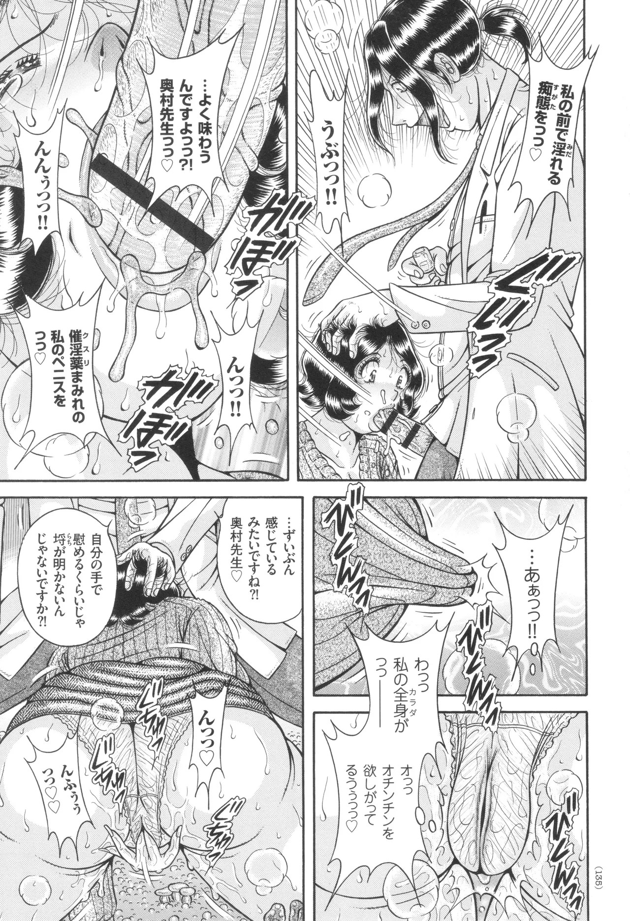 Page 136