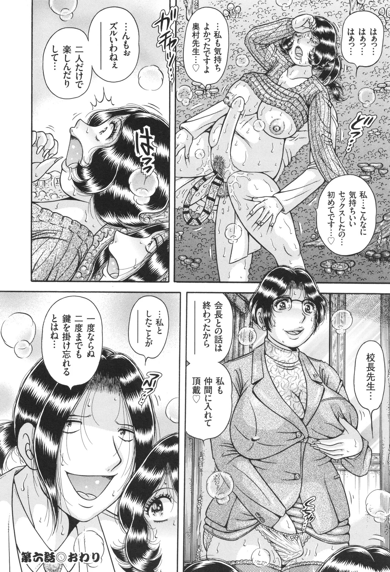 Page 147