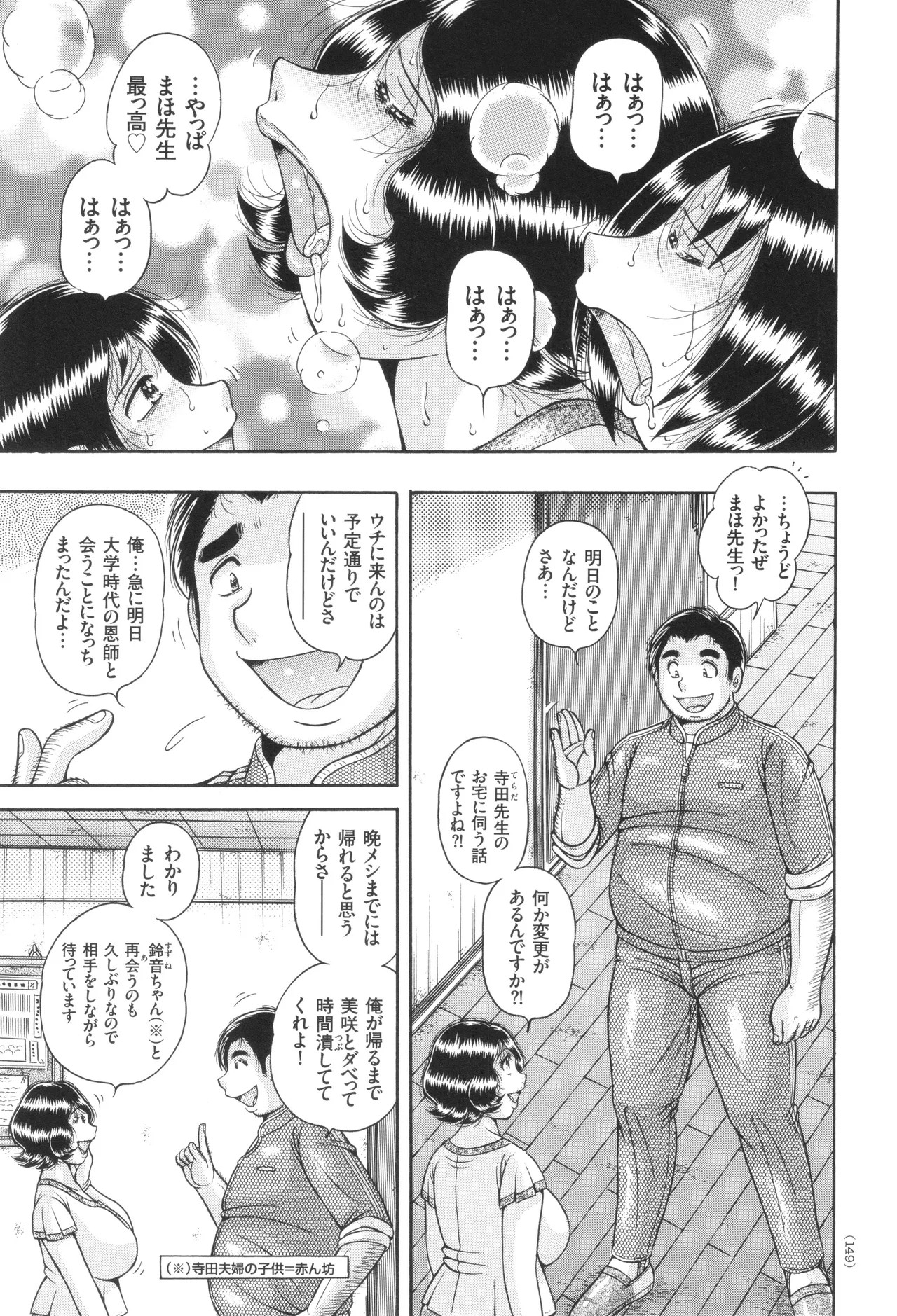 Page 150