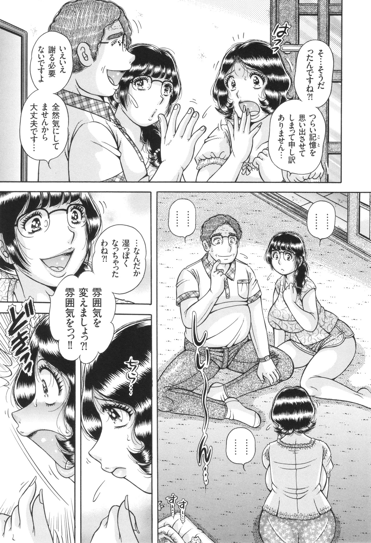 Page 154