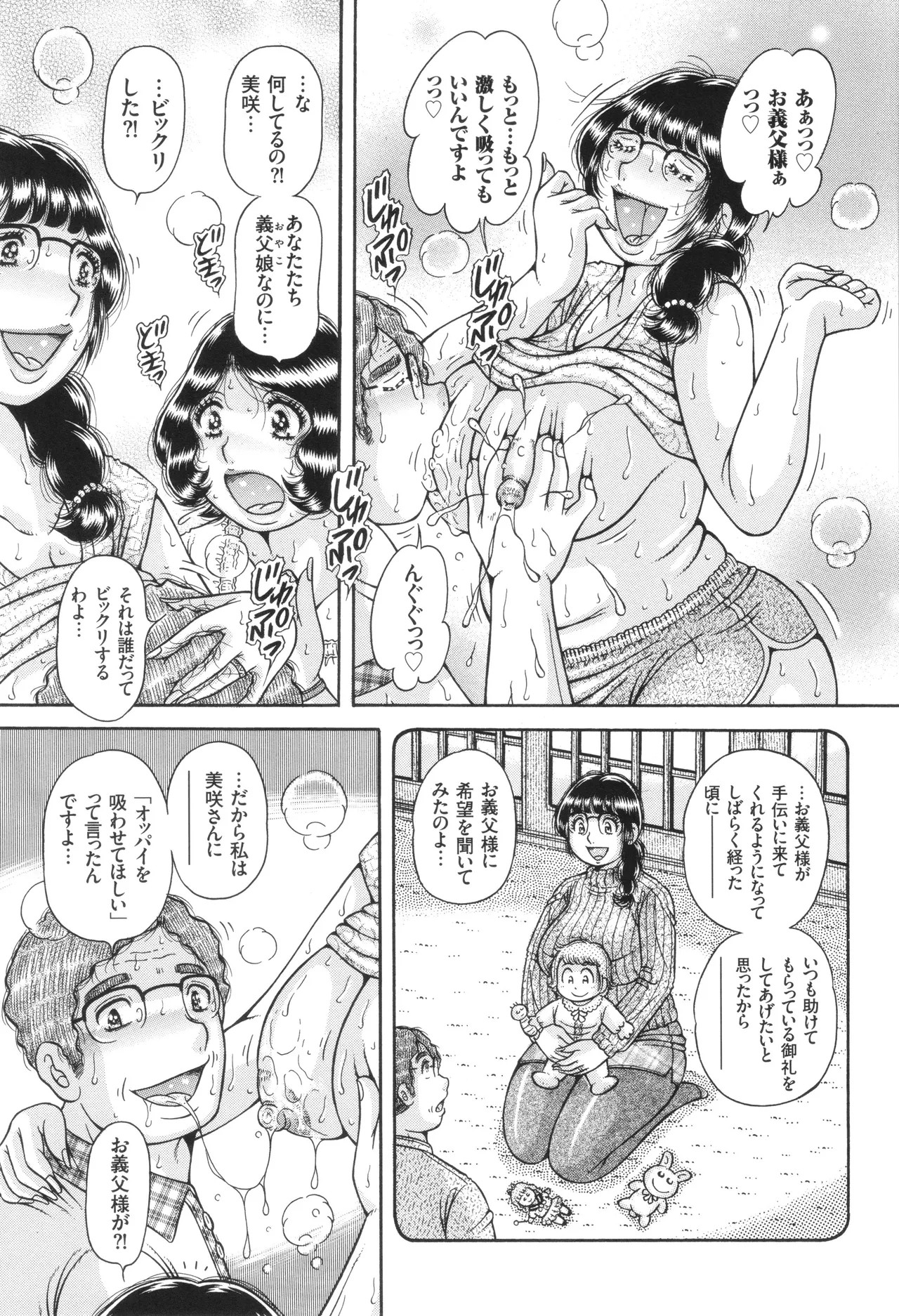 Page 156