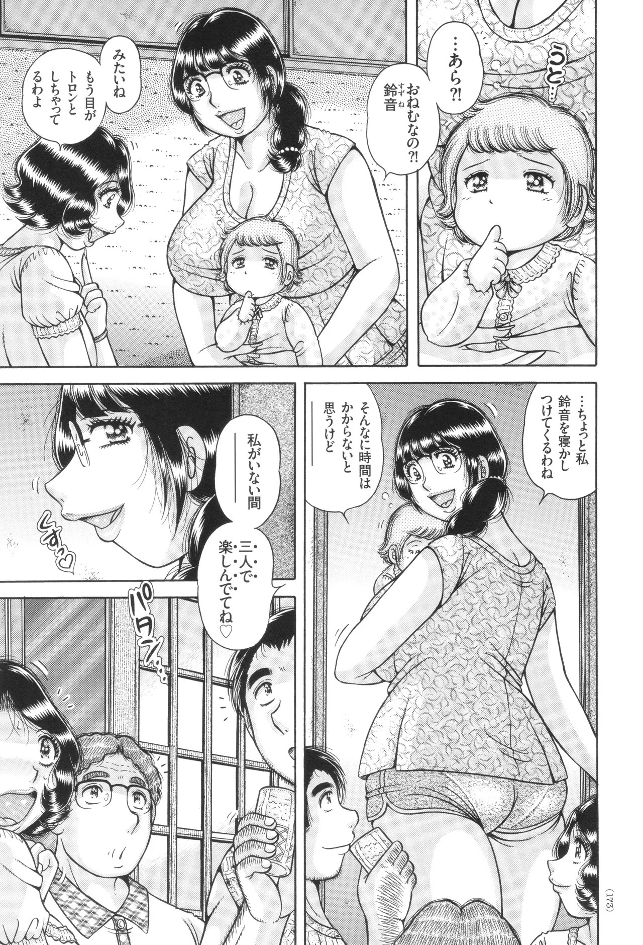 Page 174
