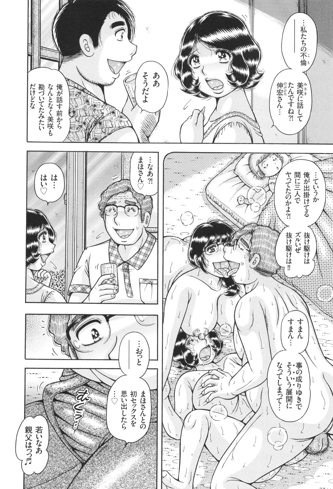 Page 175