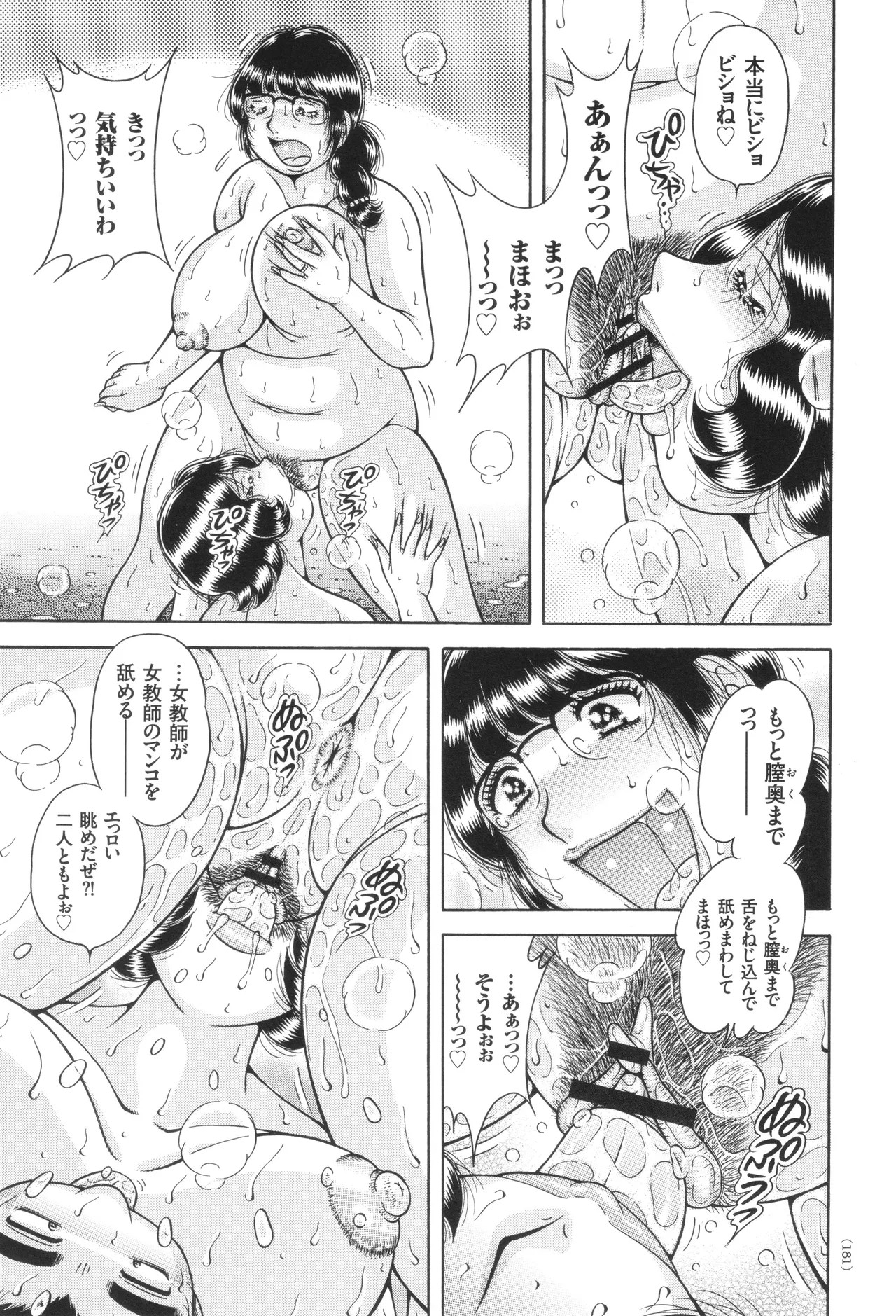 Page 182