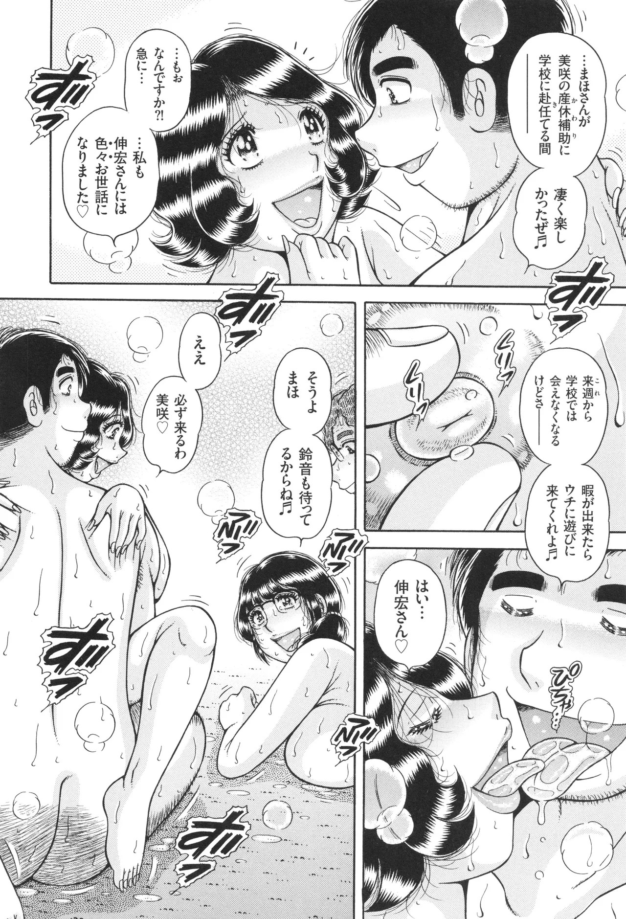 Page 189