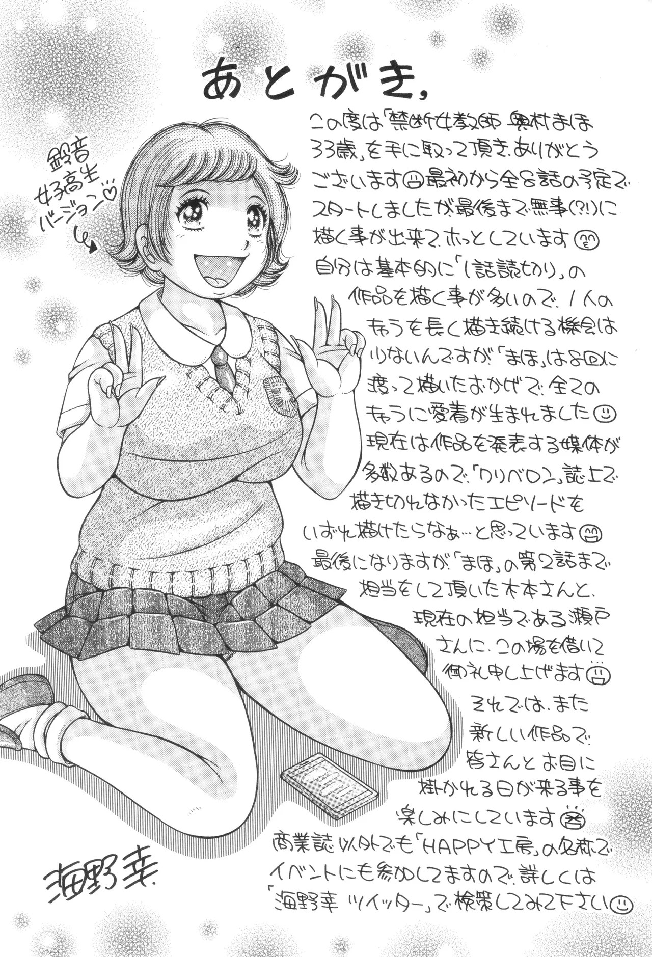 Page 194