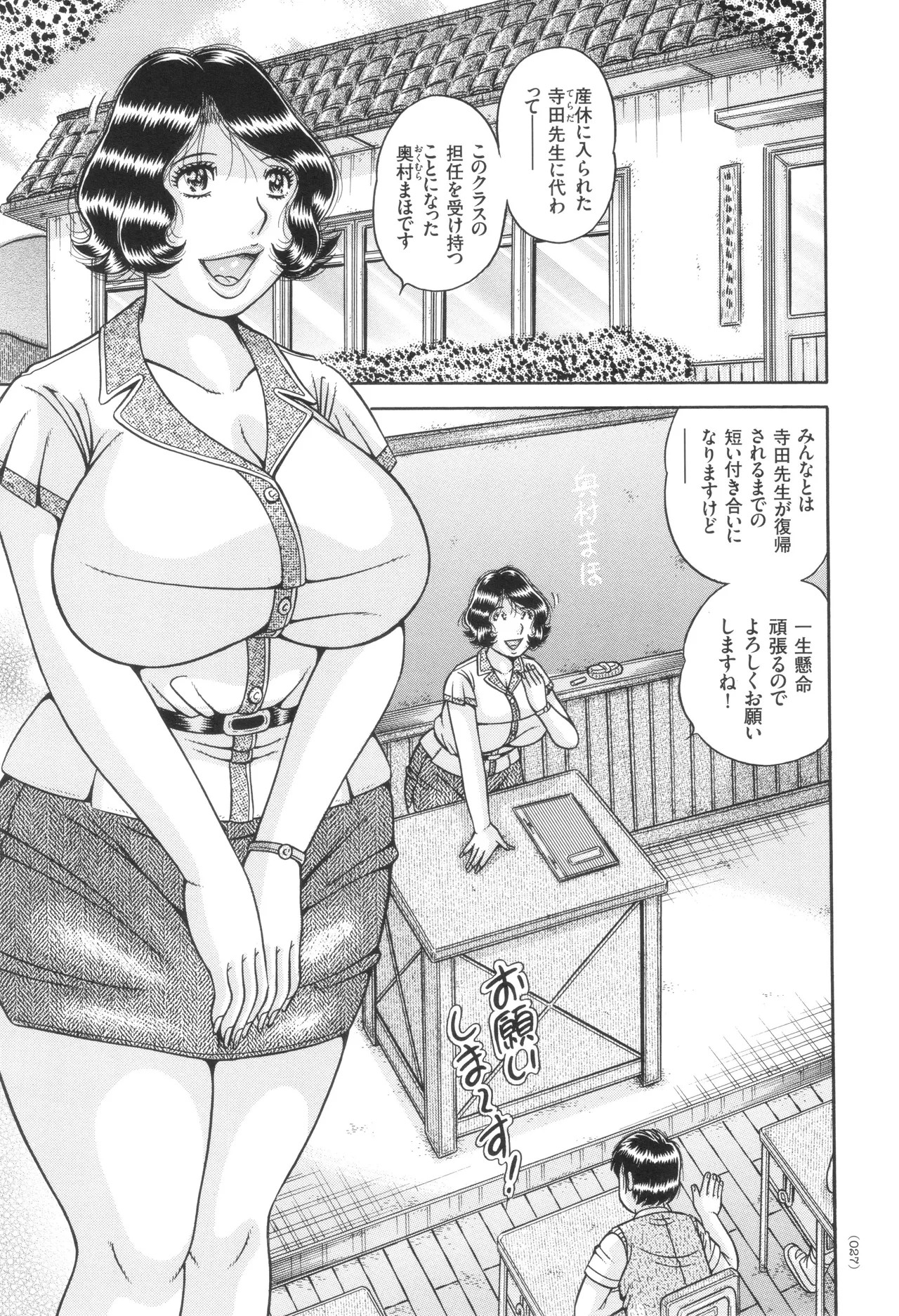 Page 28