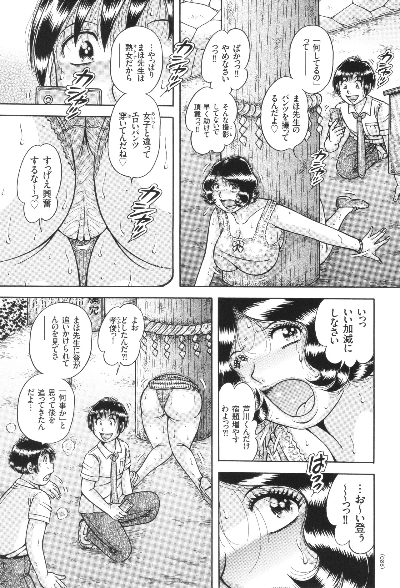 Page 36
