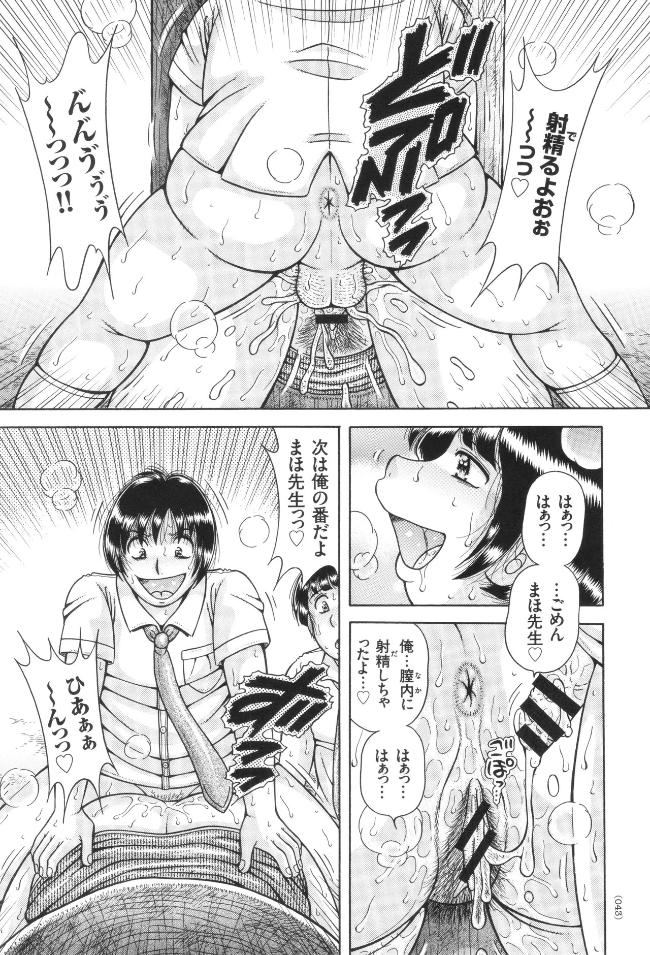 Page 44
