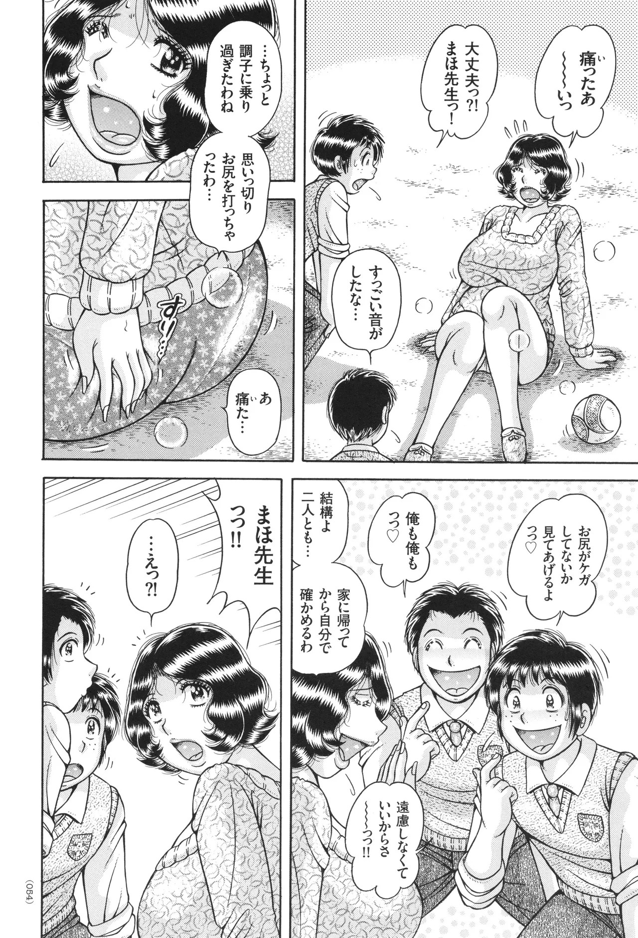 Page 55