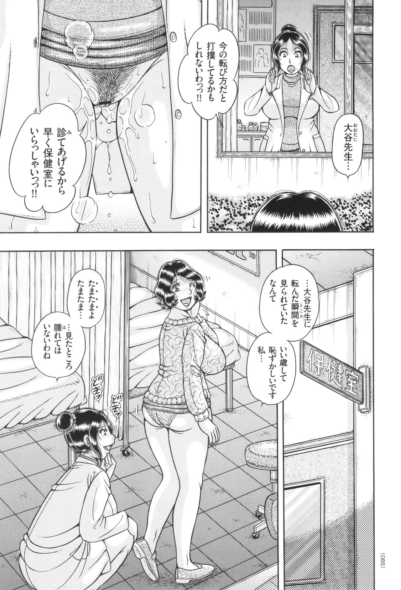 Page 56