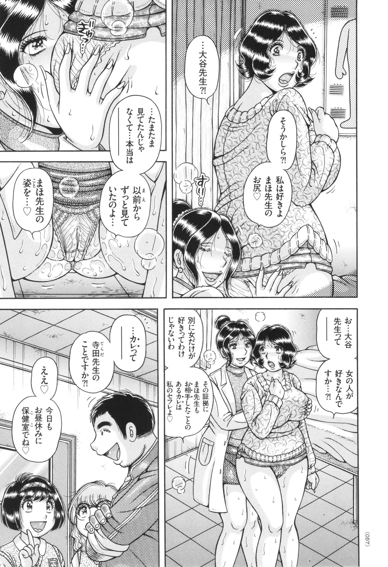 Page 58