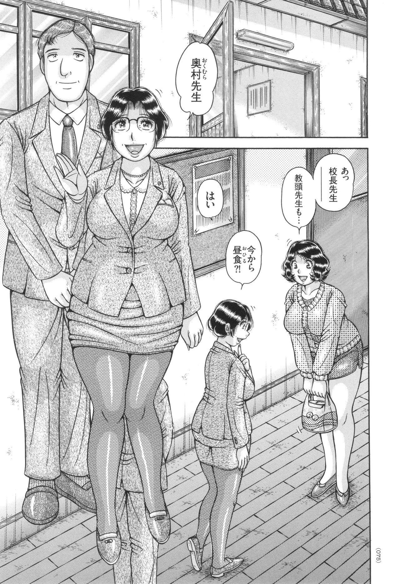 Page 76