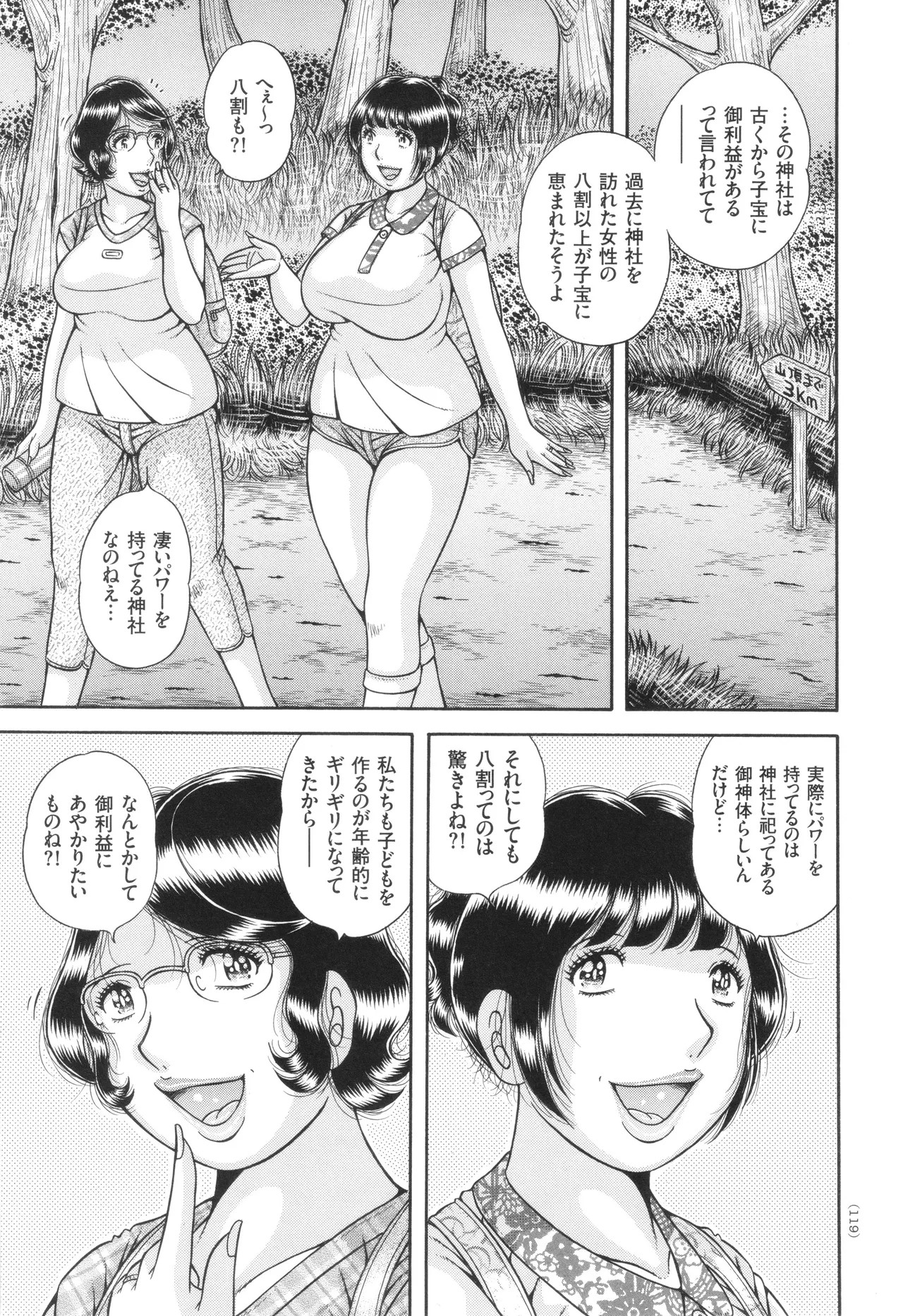 Page 120