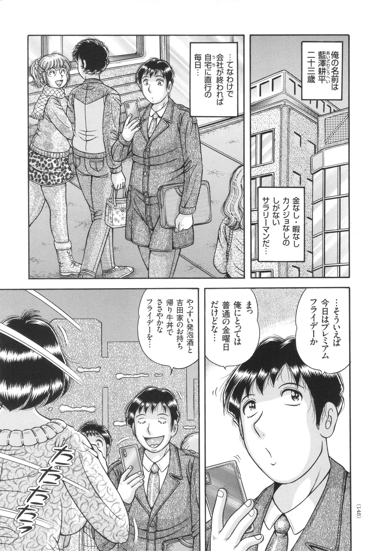 Page 146