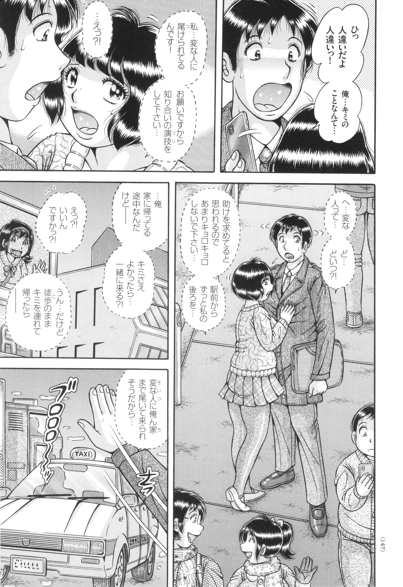 Page 148