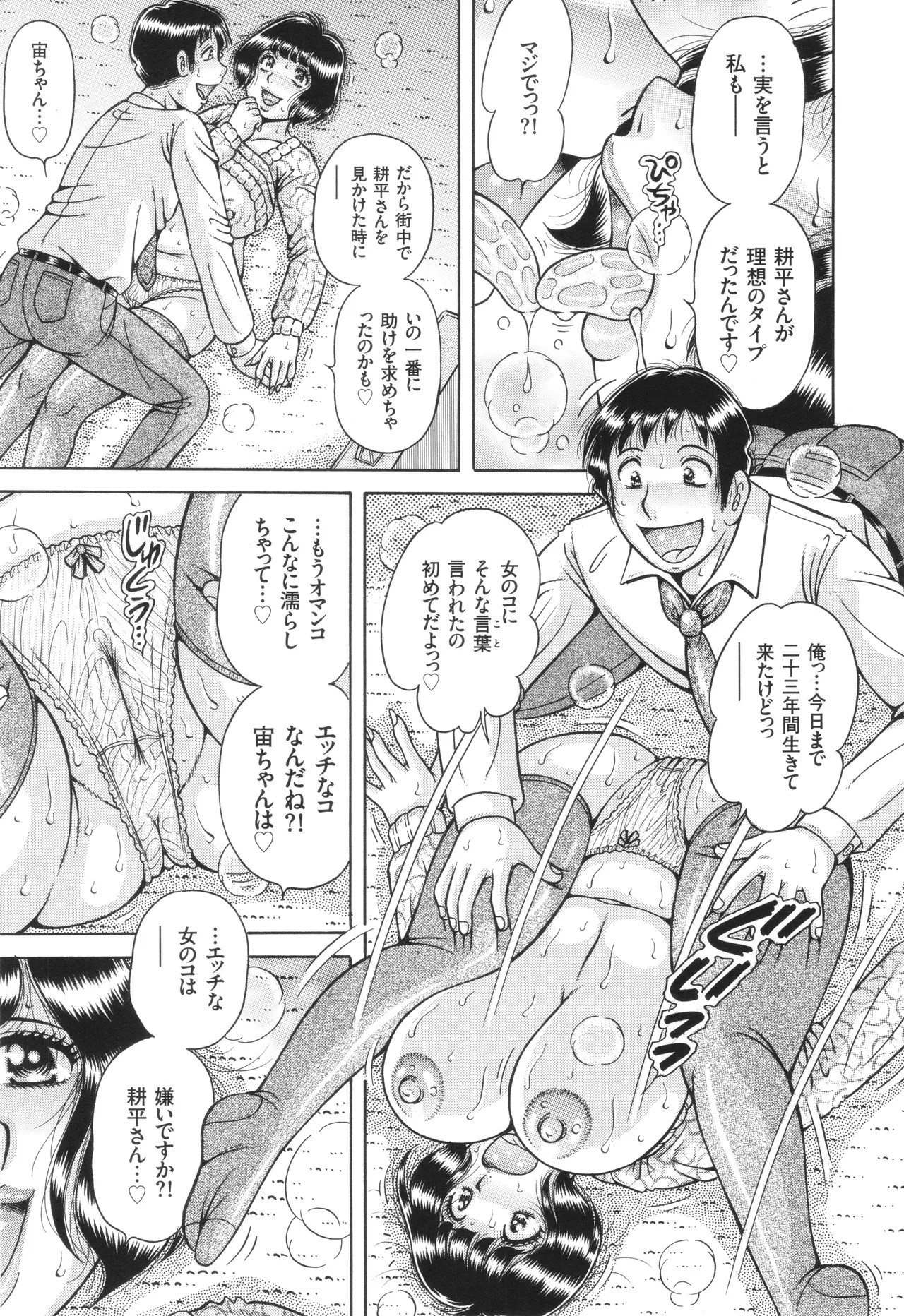 Page 154