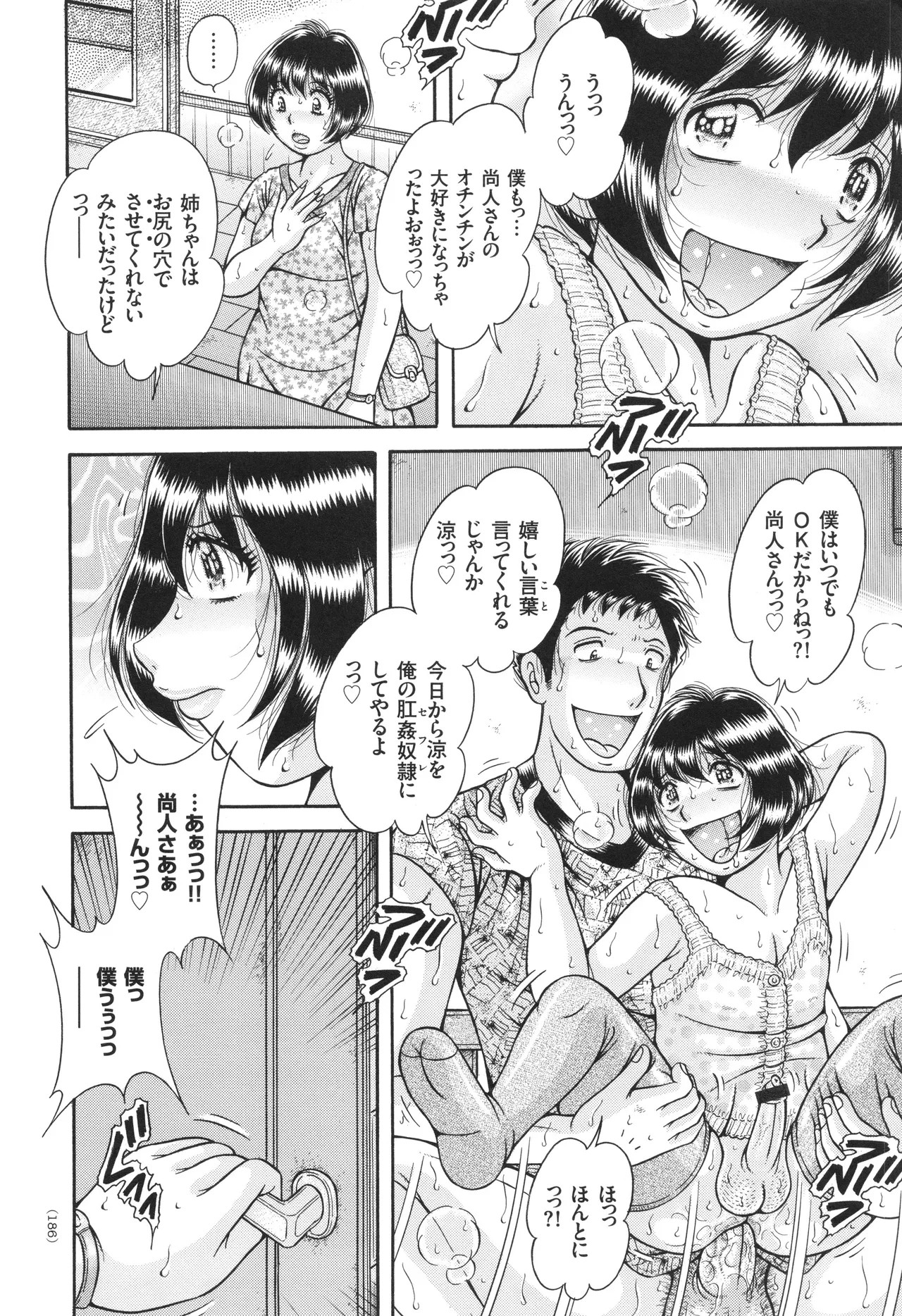 Page 187