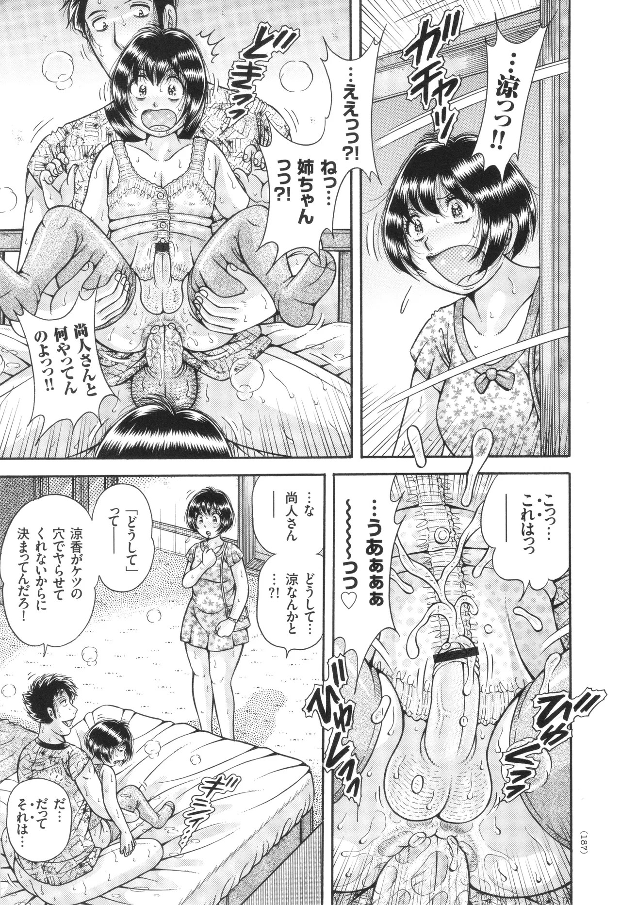Page 188