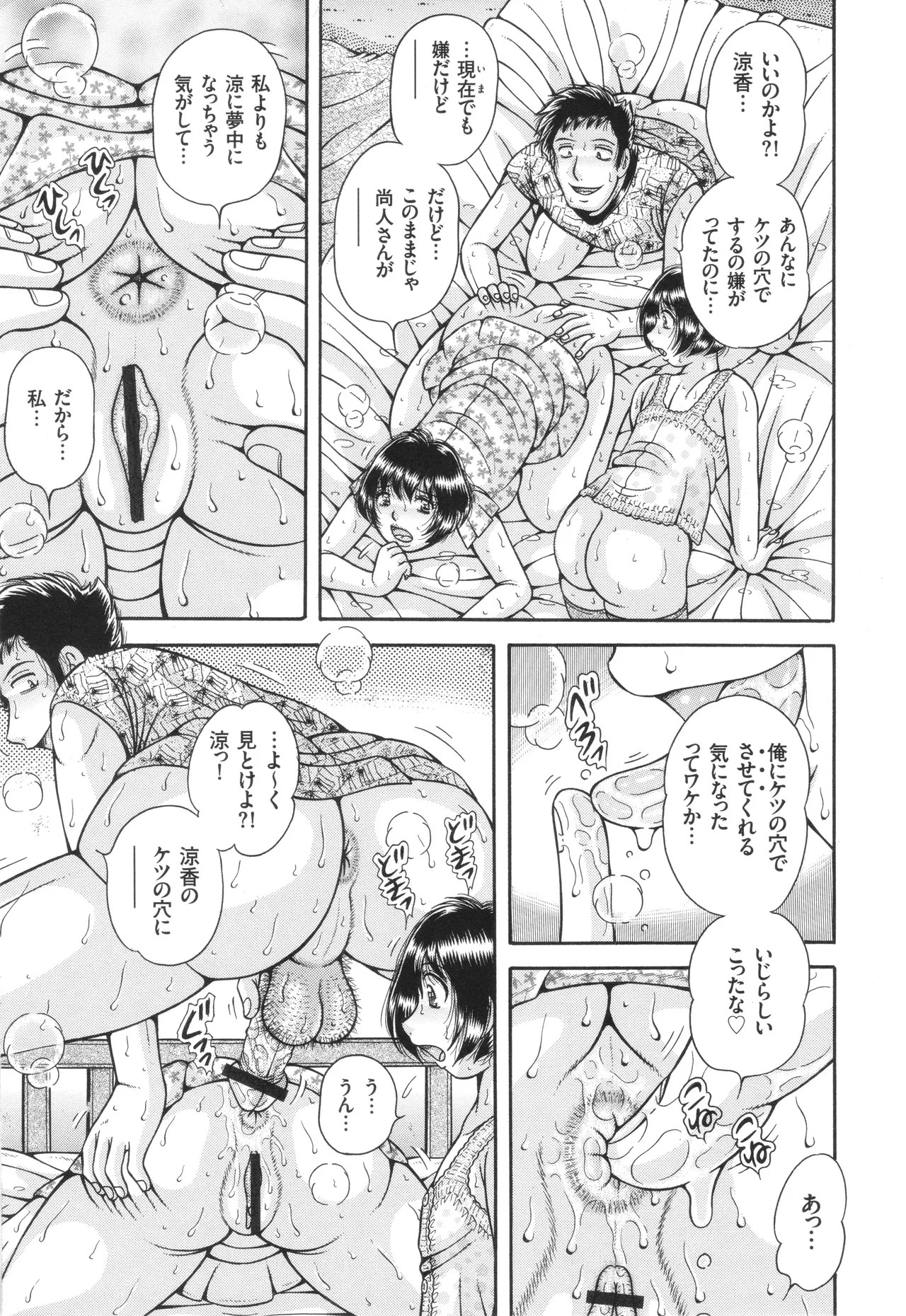 Page 190