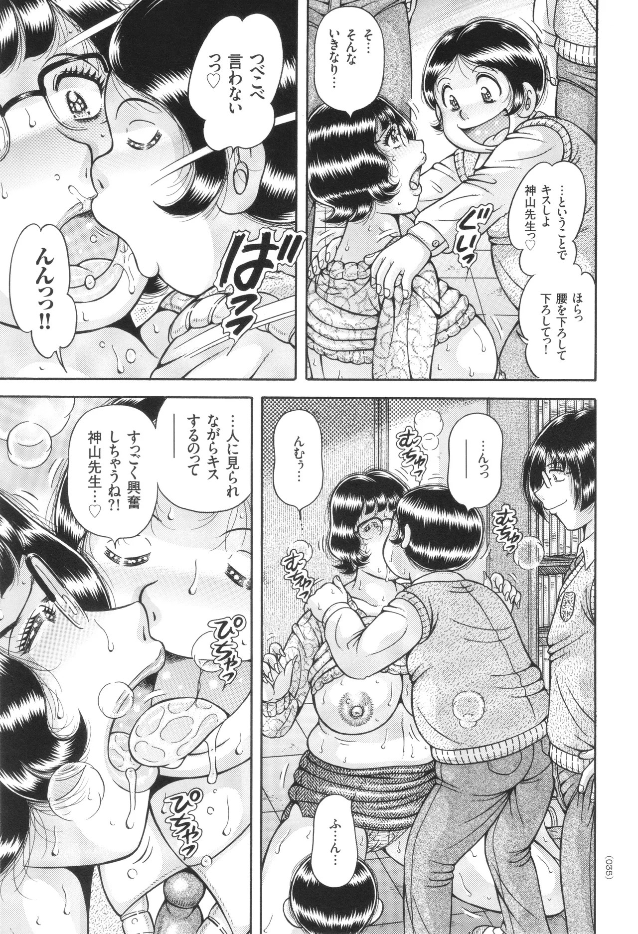Page 36