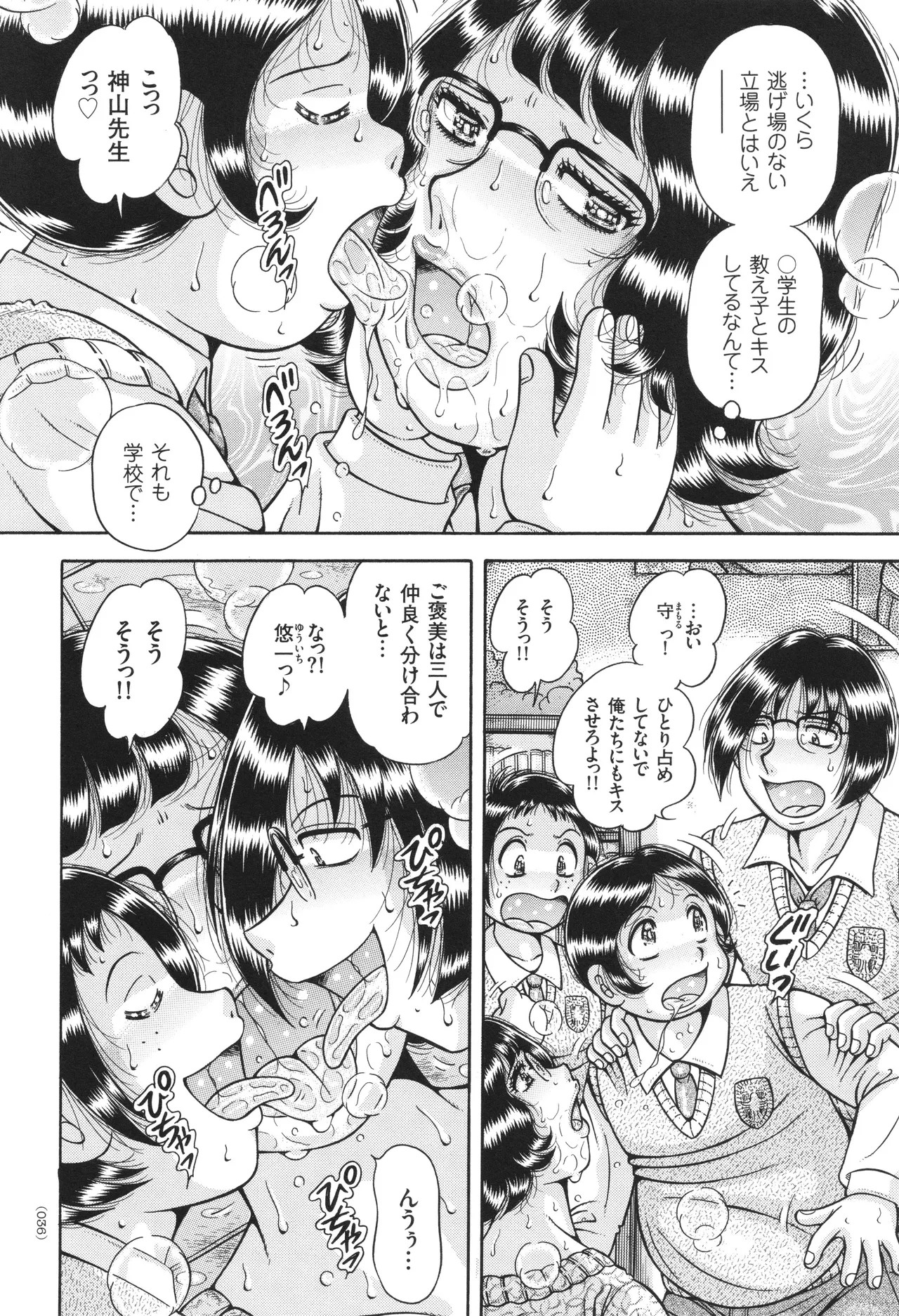 Page 37
