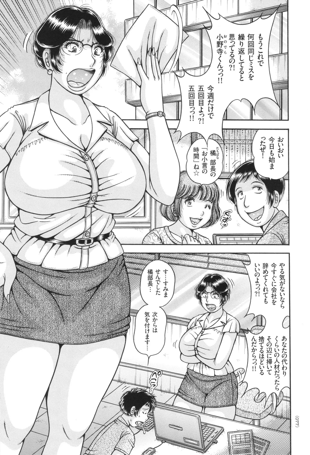 Page 78