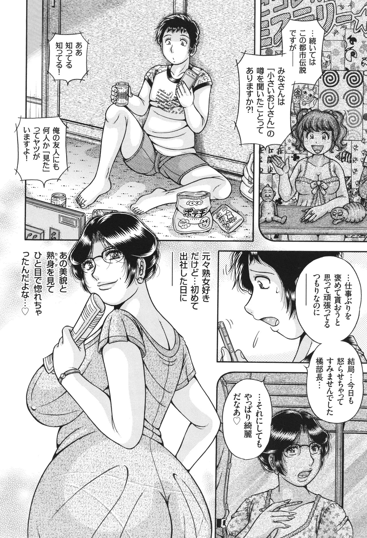 Page 81