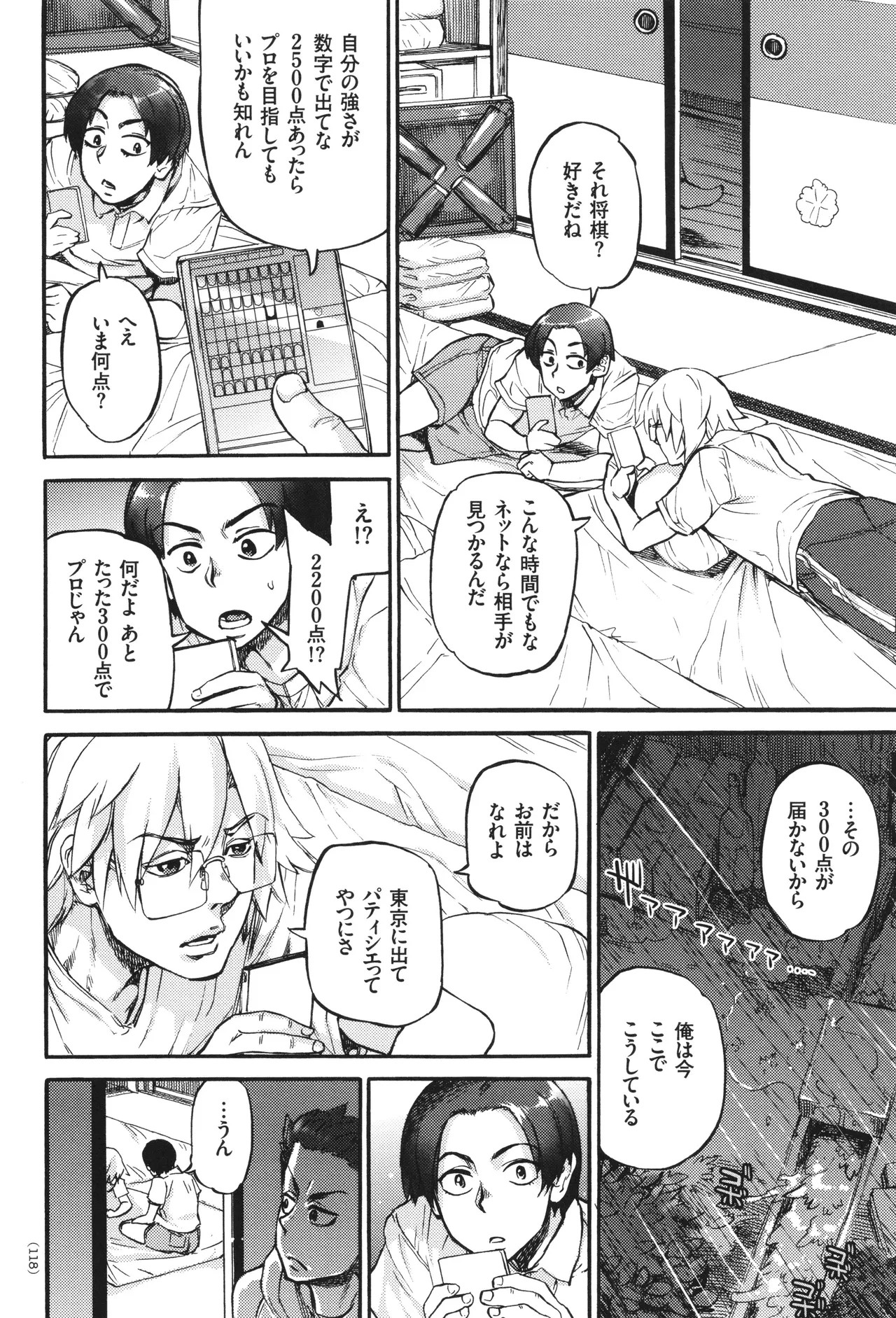 Page 119