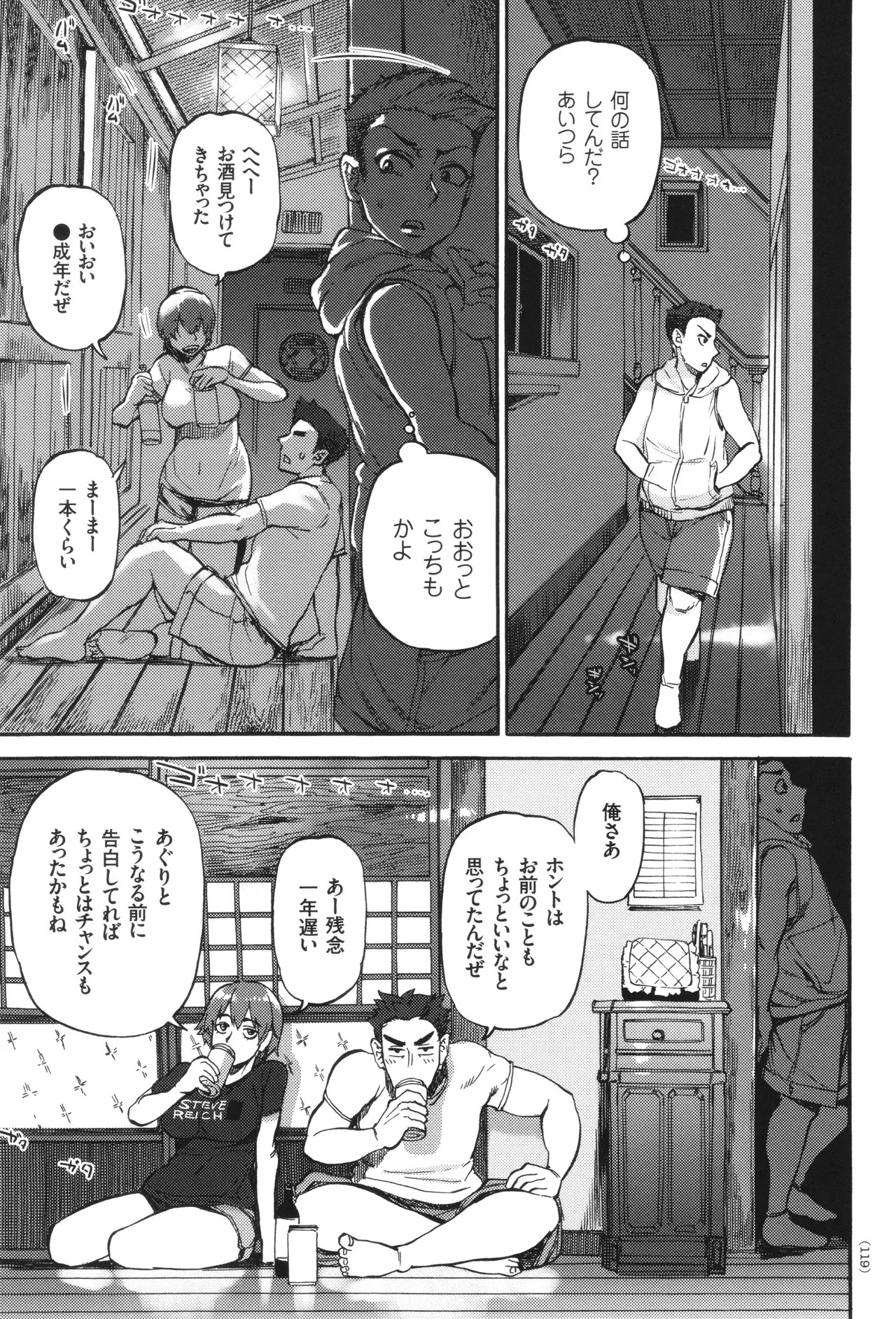 Page 120