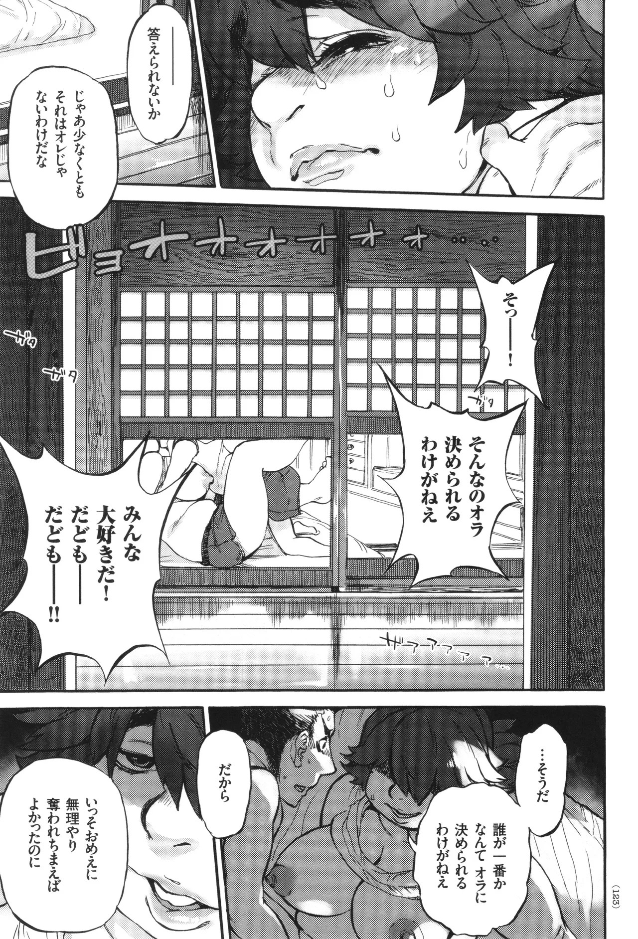 Page 124