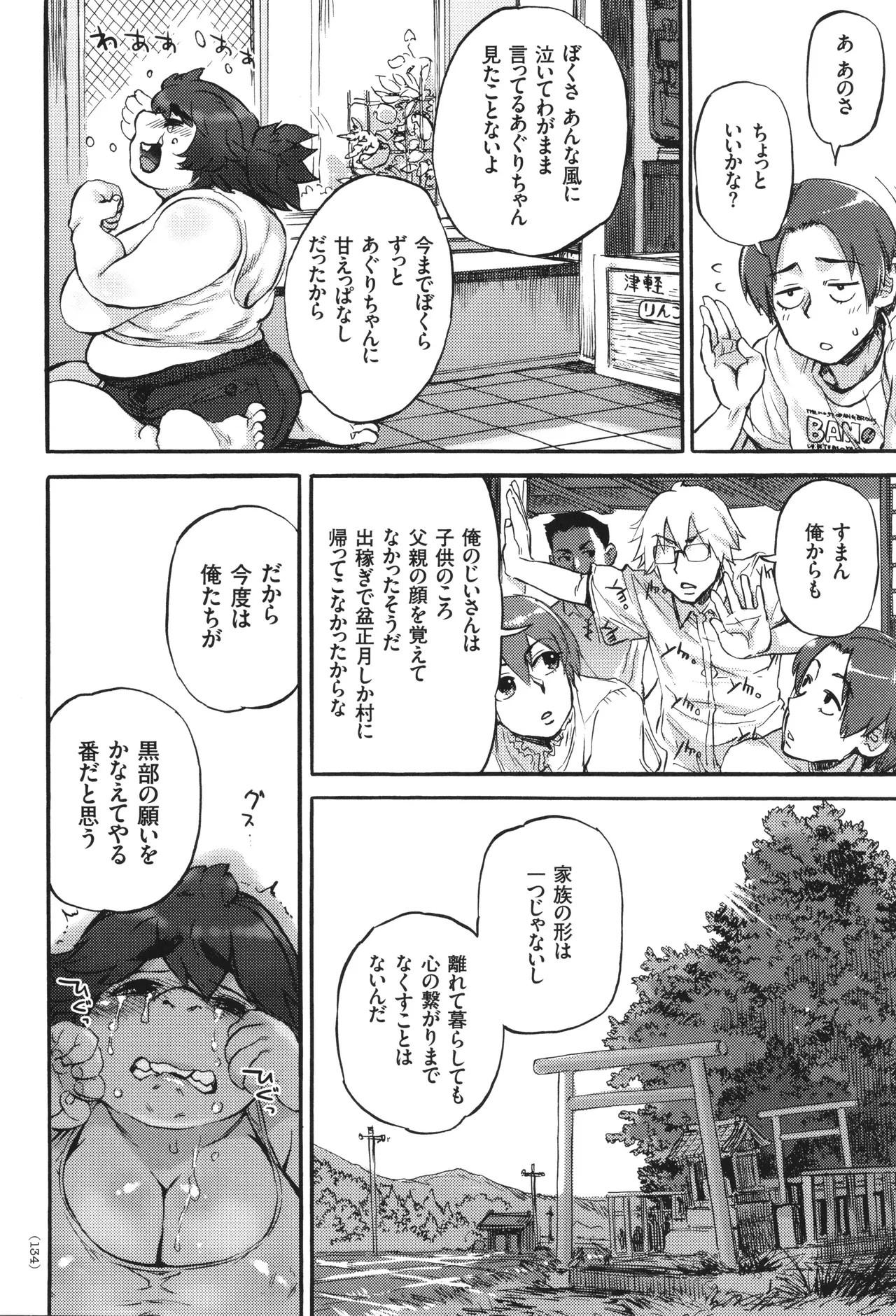 Page 135