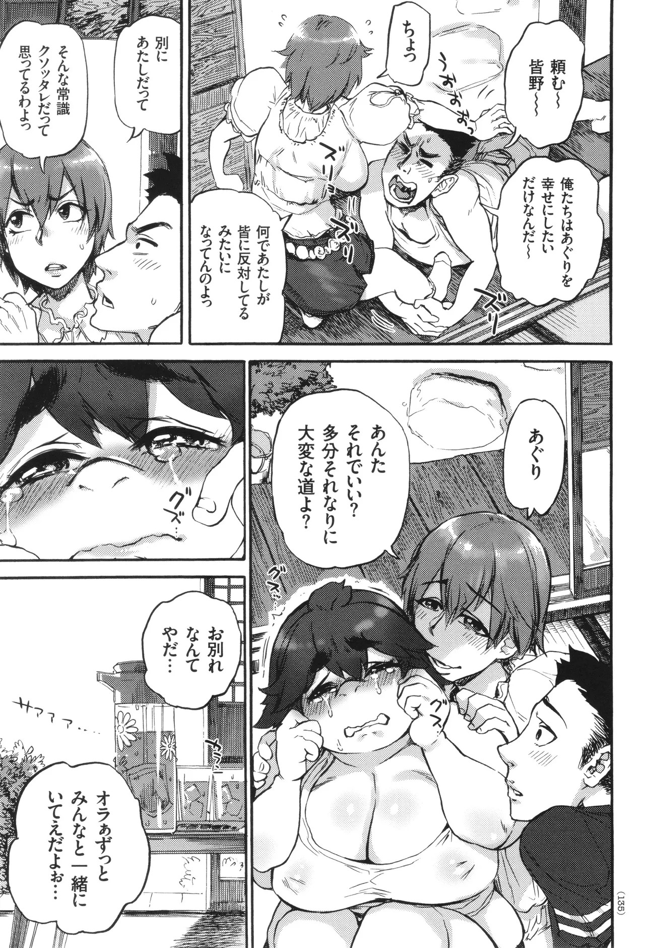 Page 136