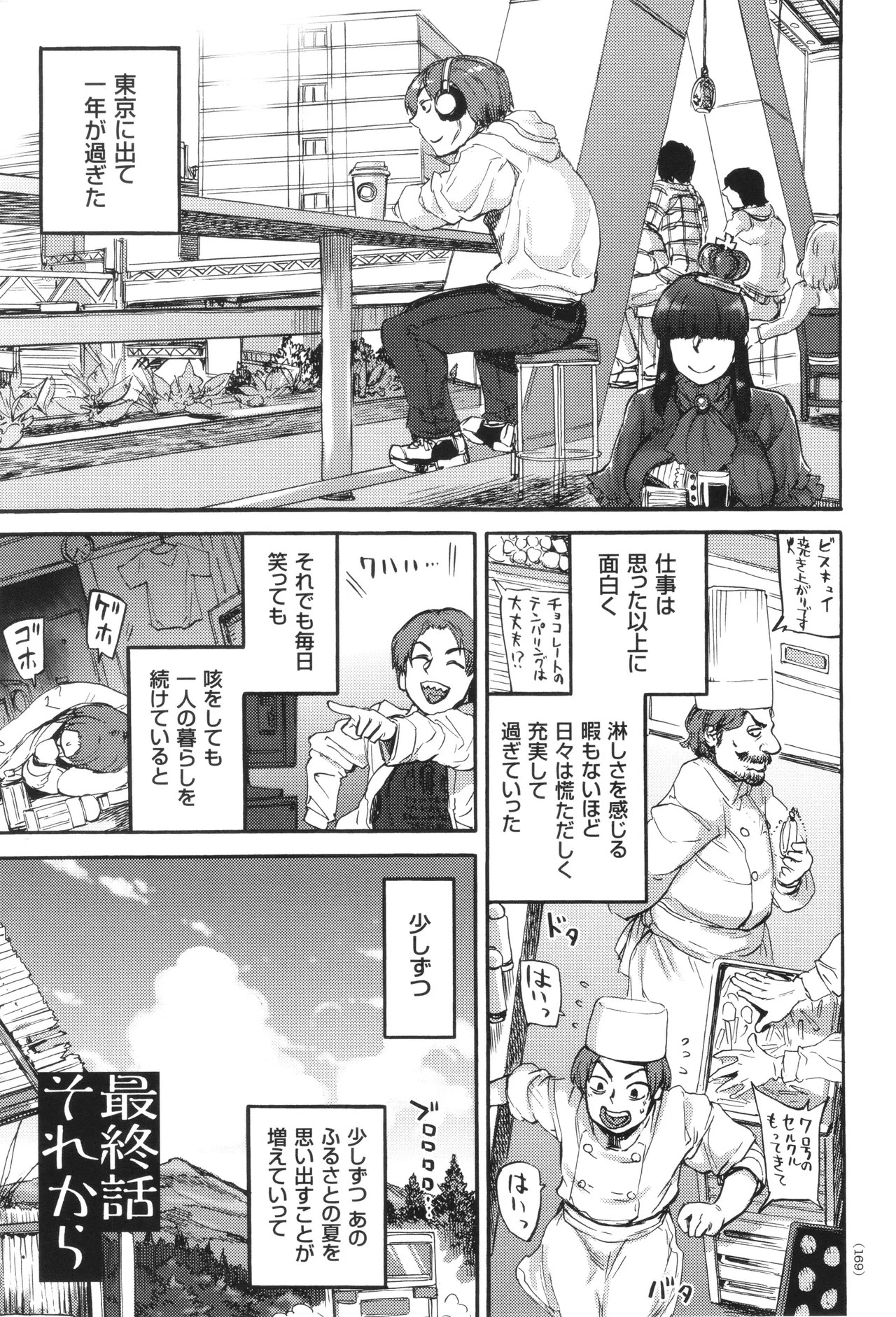 Page 170