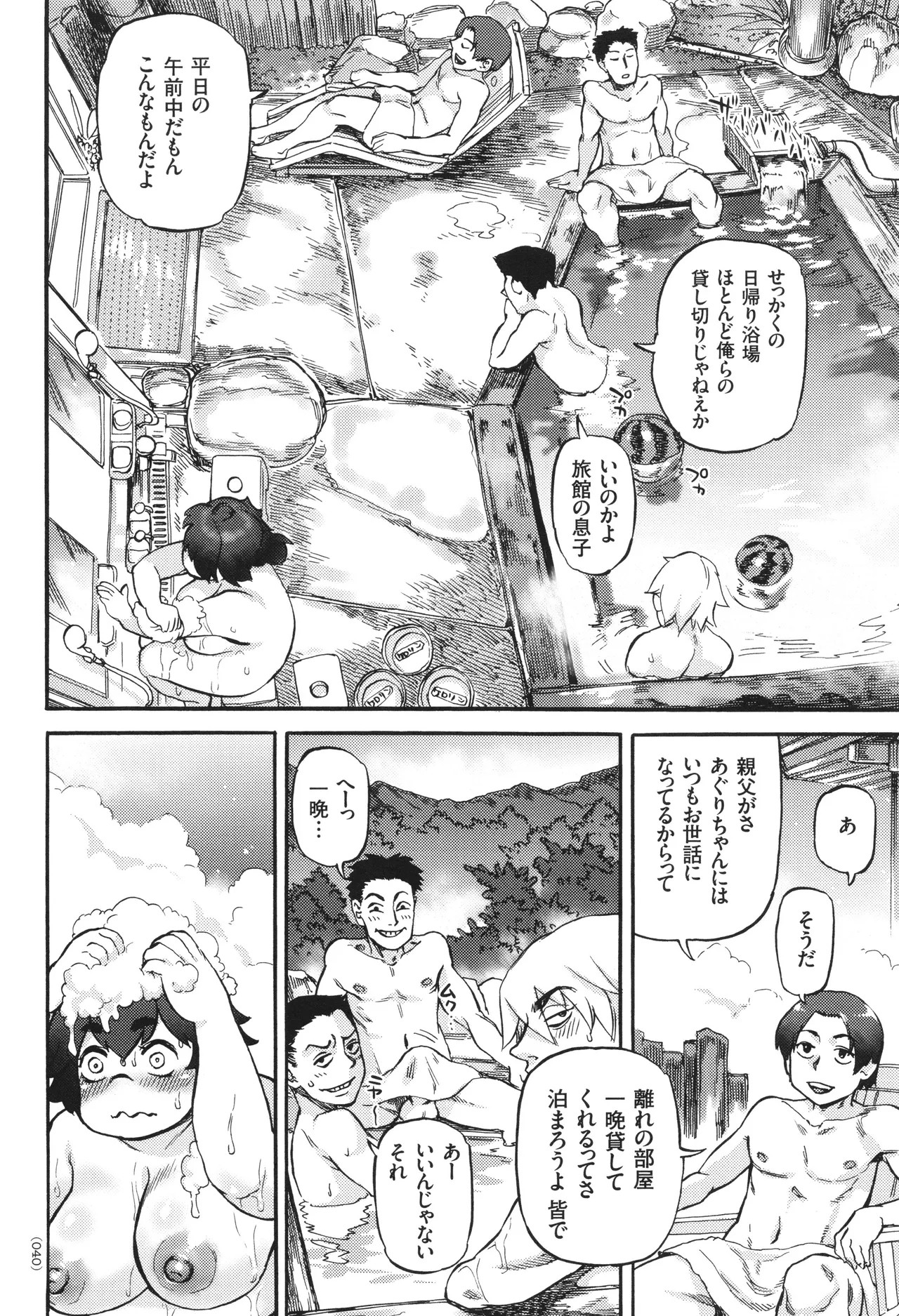 Page 41