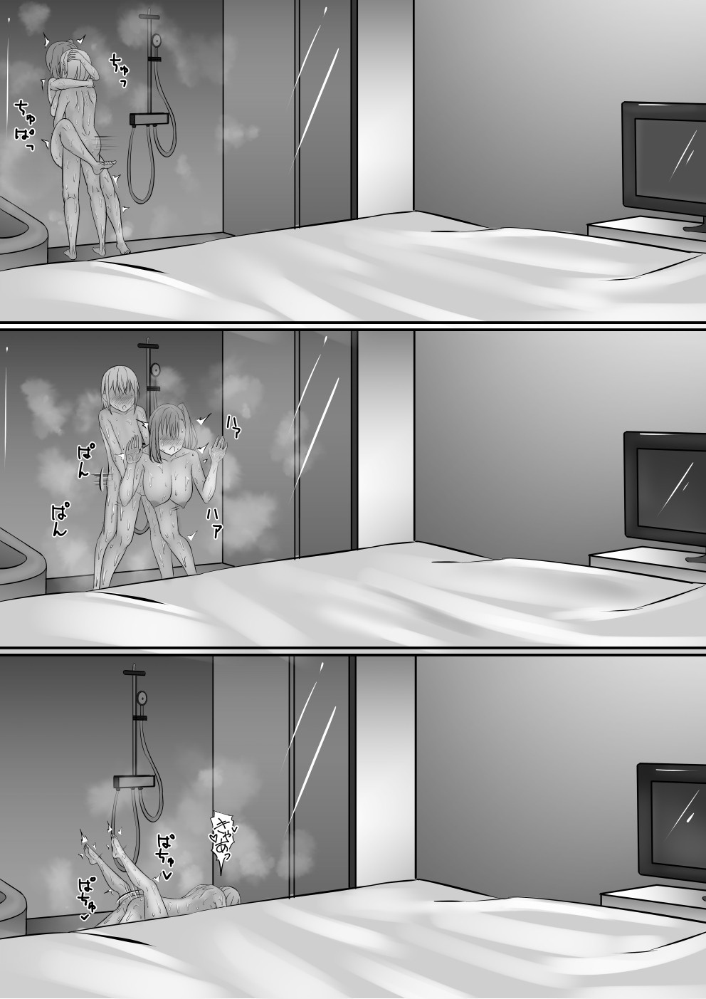 Page 67