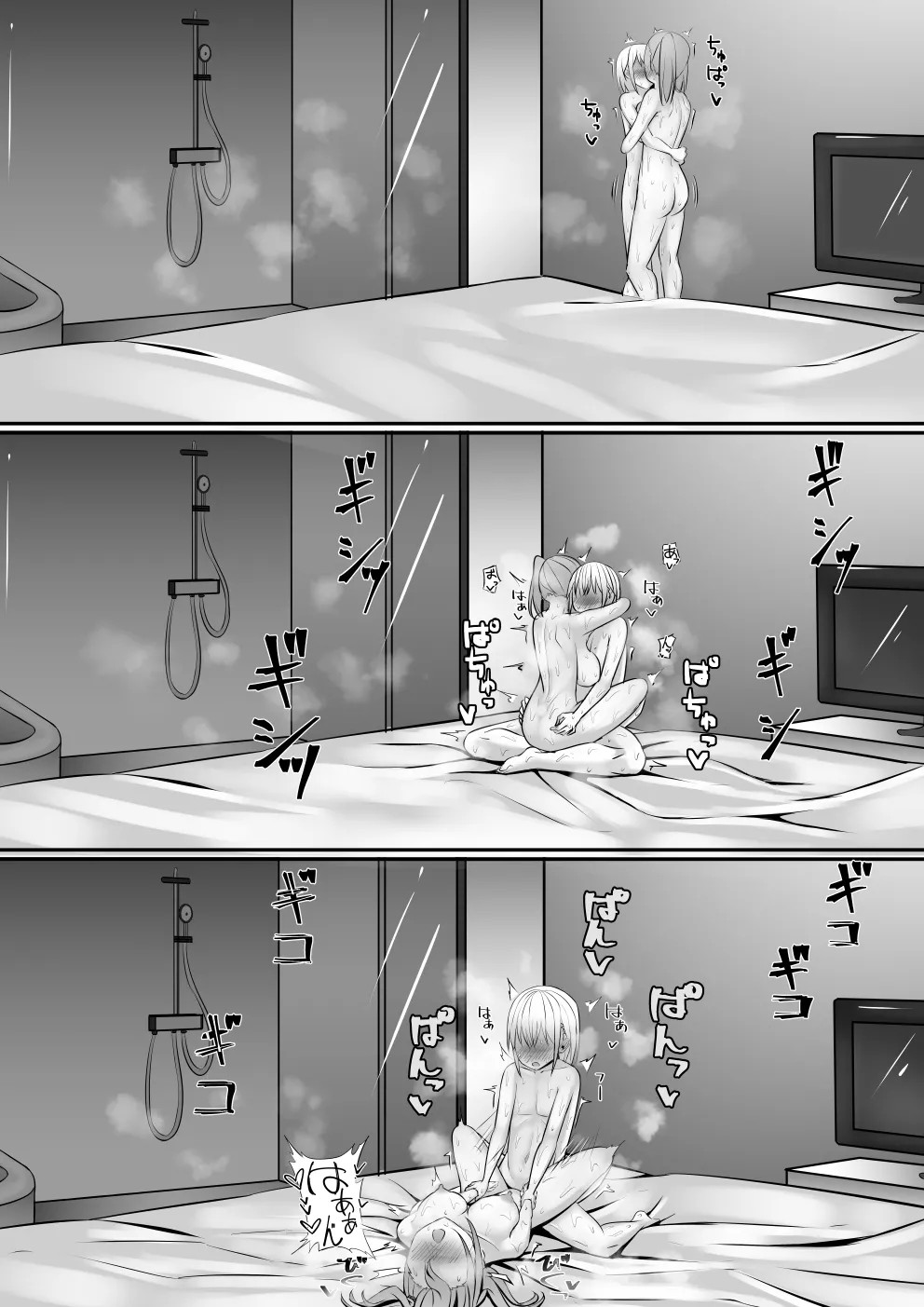 Page 68