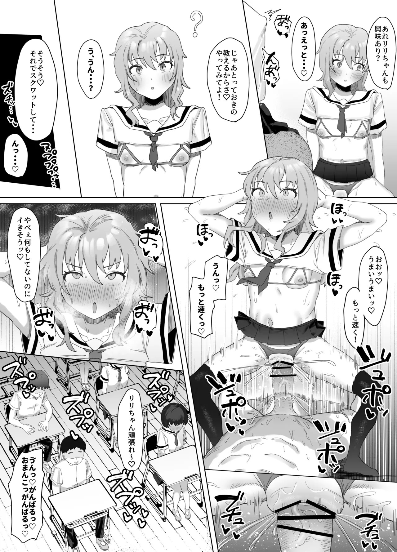 Page 60