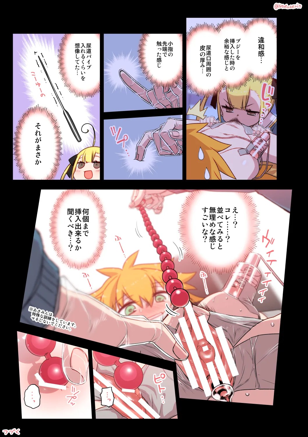 Page 62