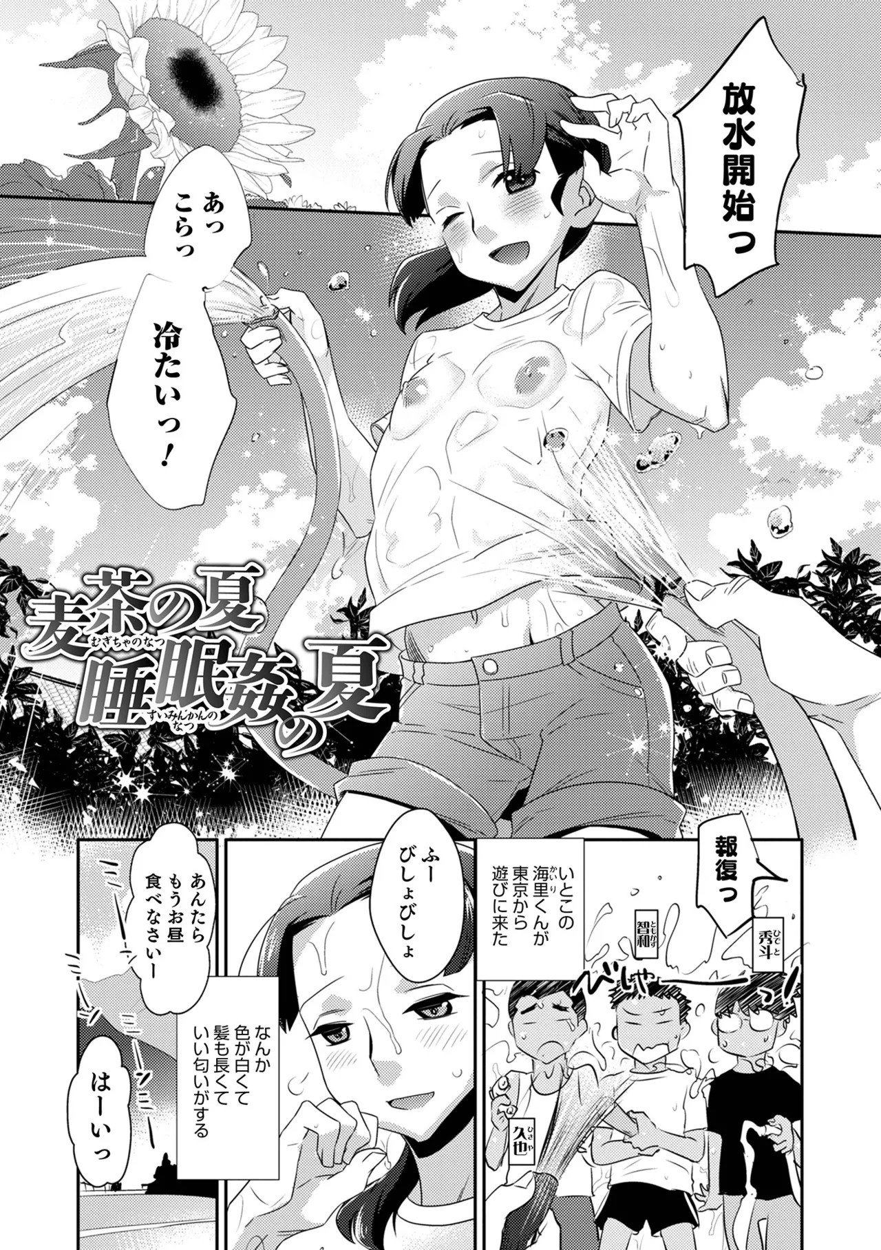 Page 107