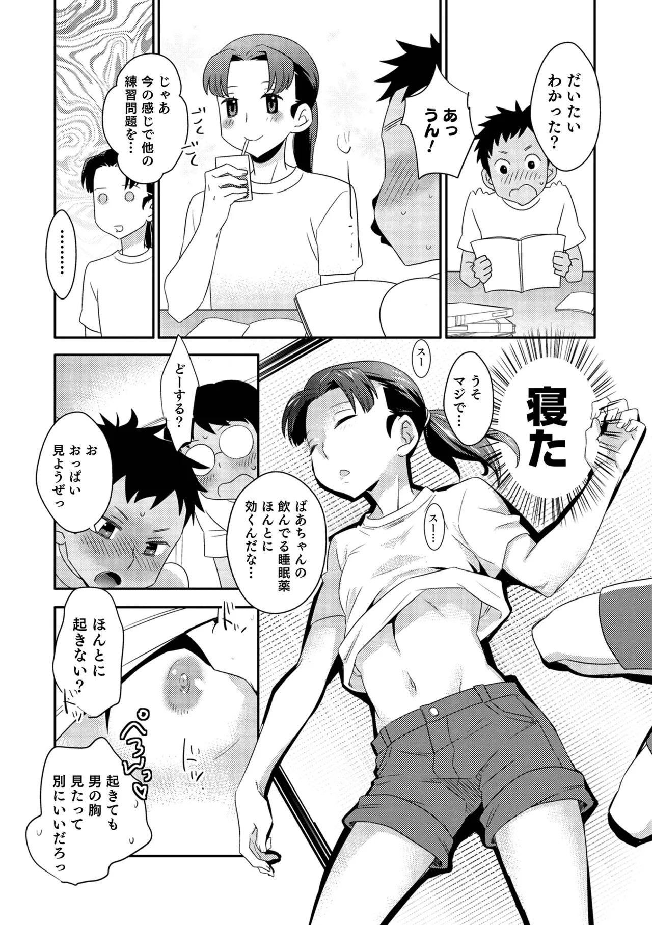 Page 109