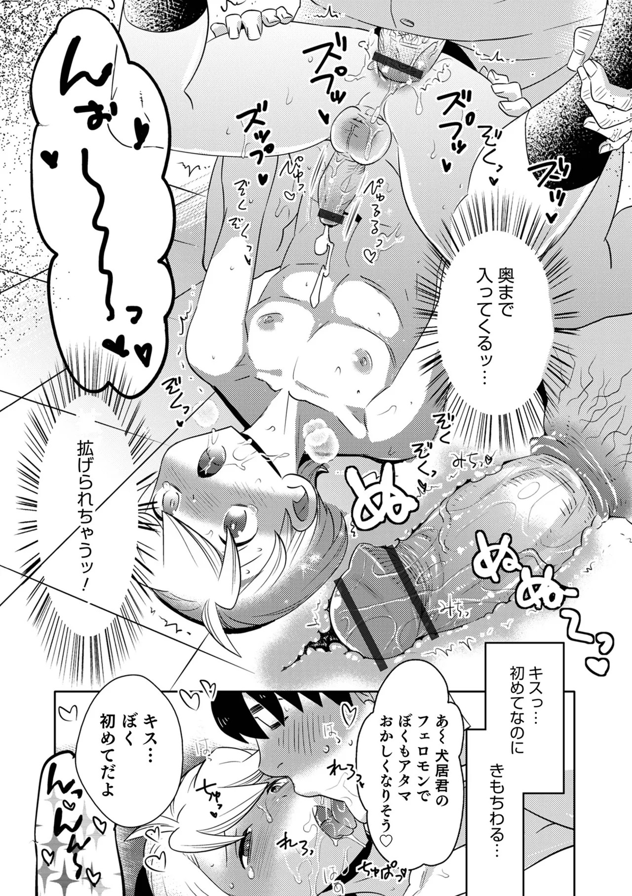 Page 141