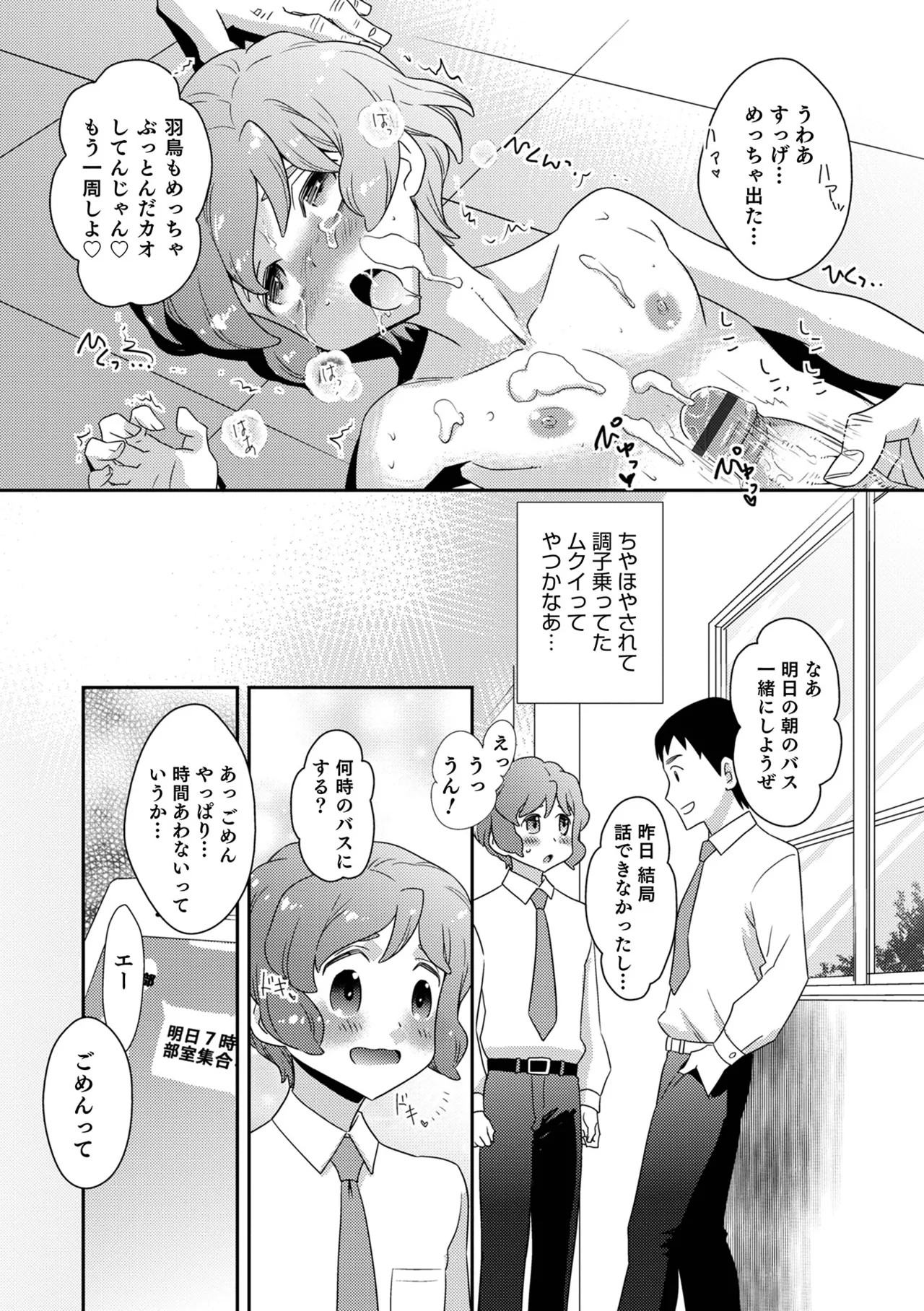 Page 160