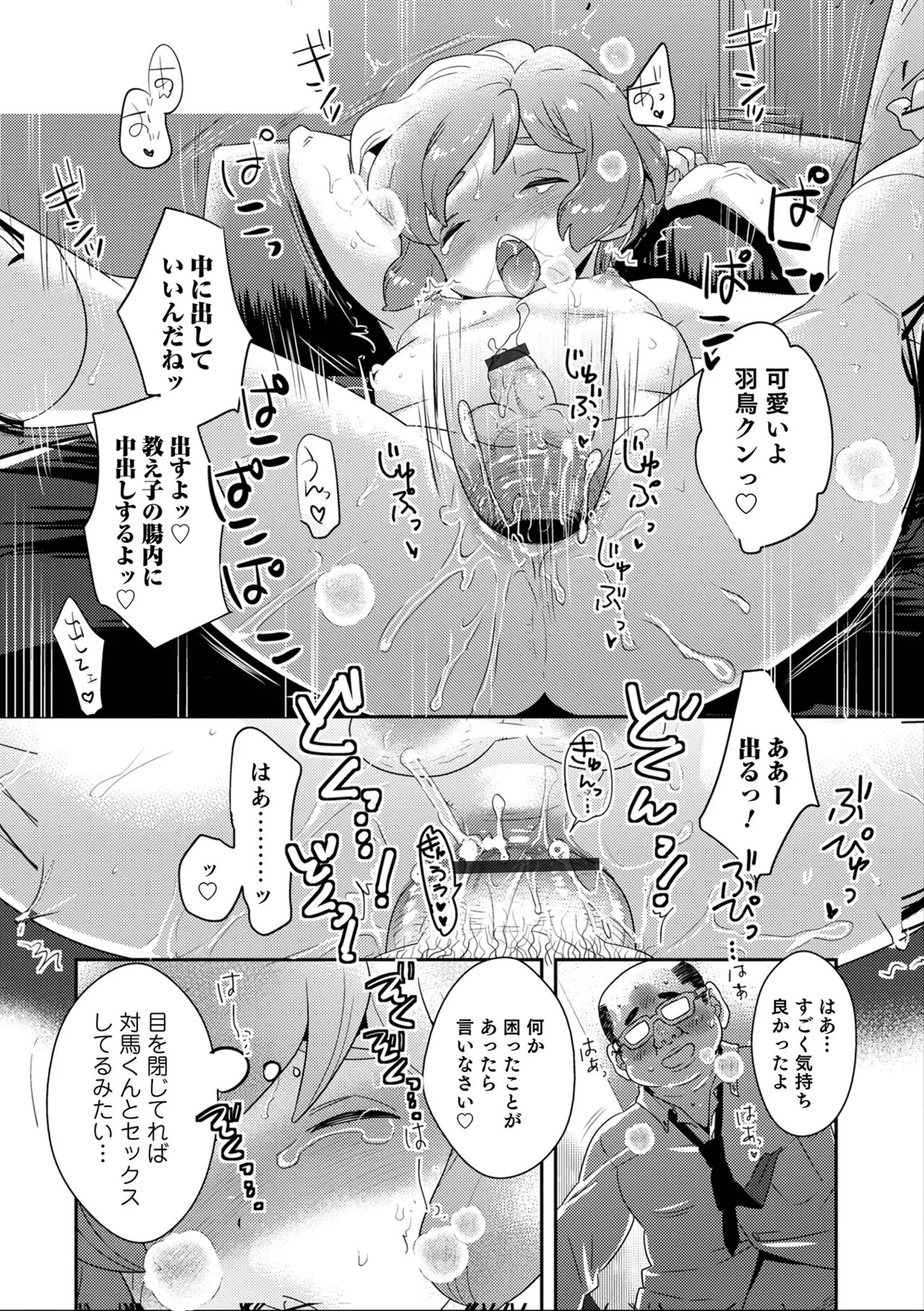 Page 162