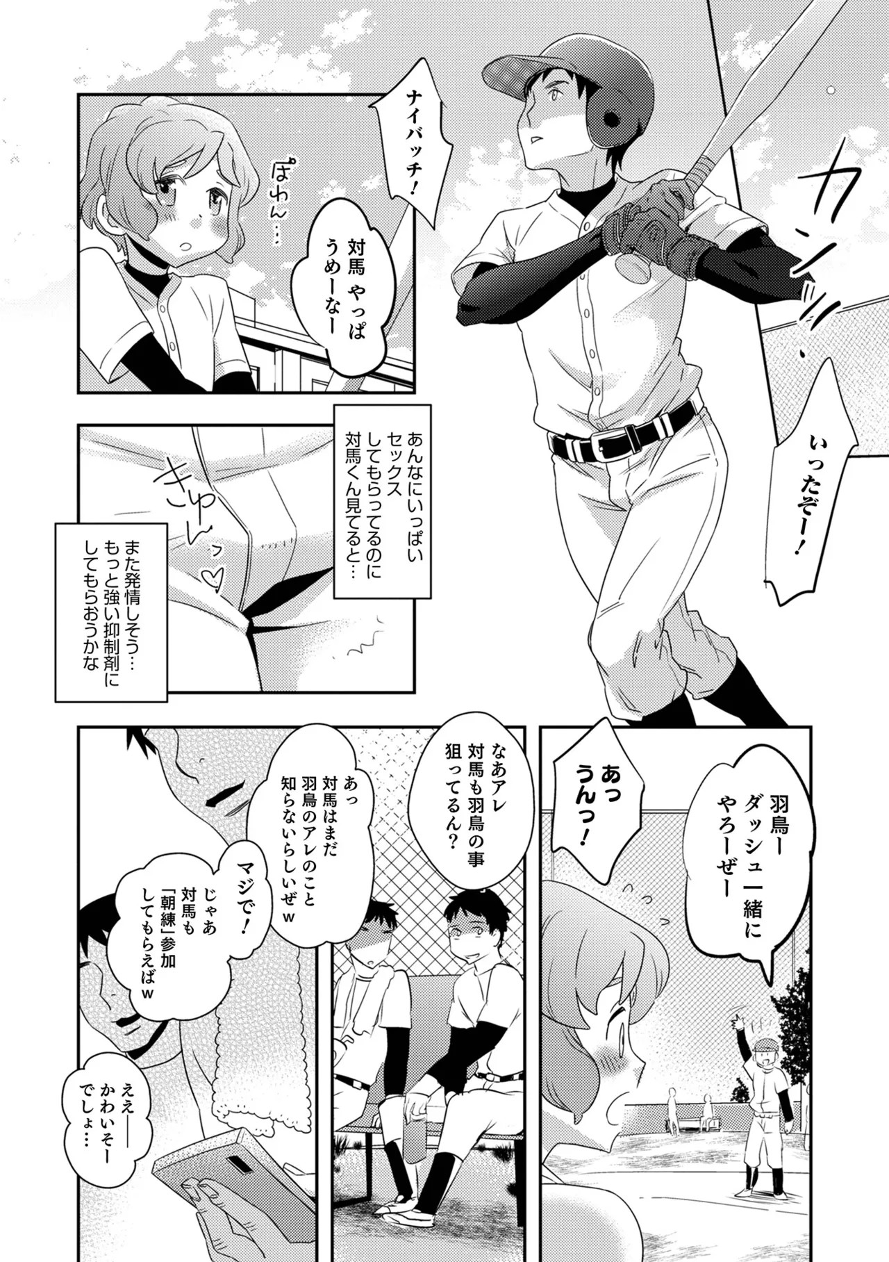 Page 163