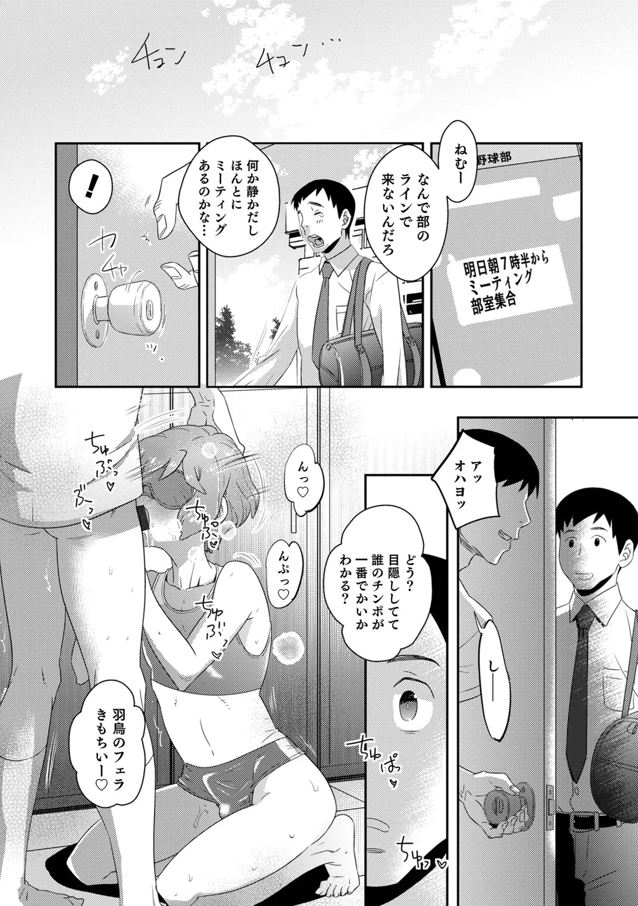 Page 164