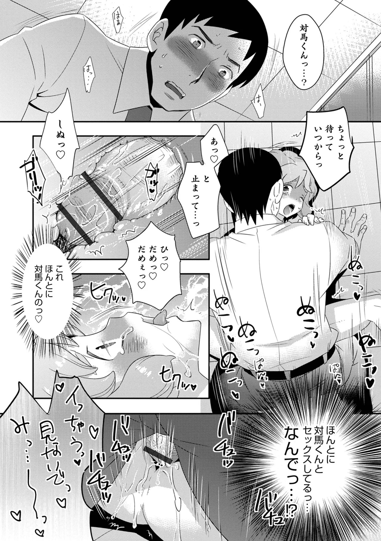 Page 169