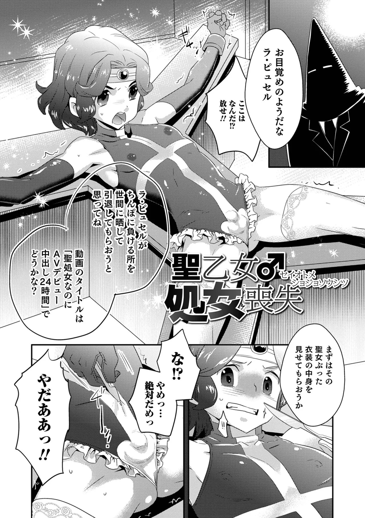 Page 173