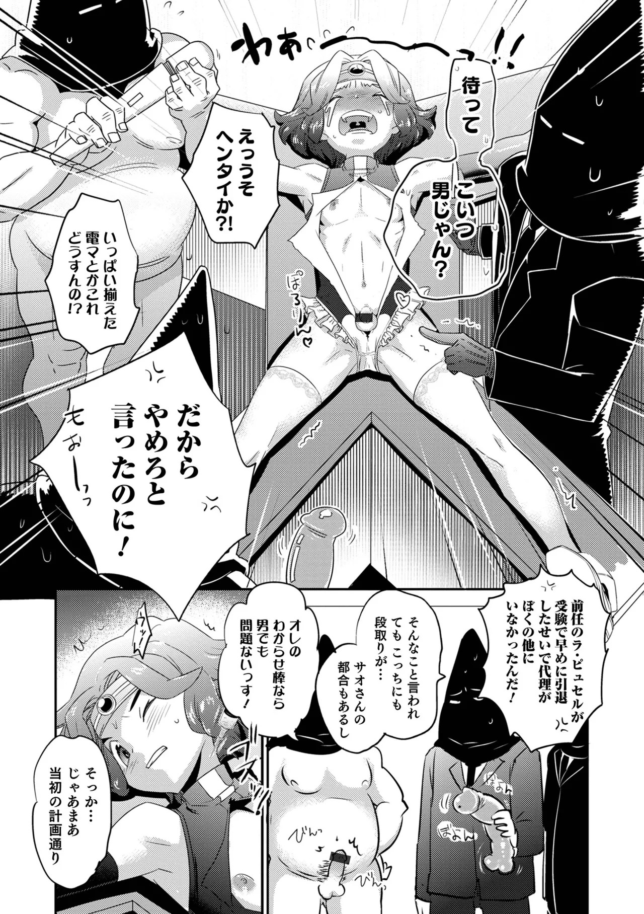 Page 174