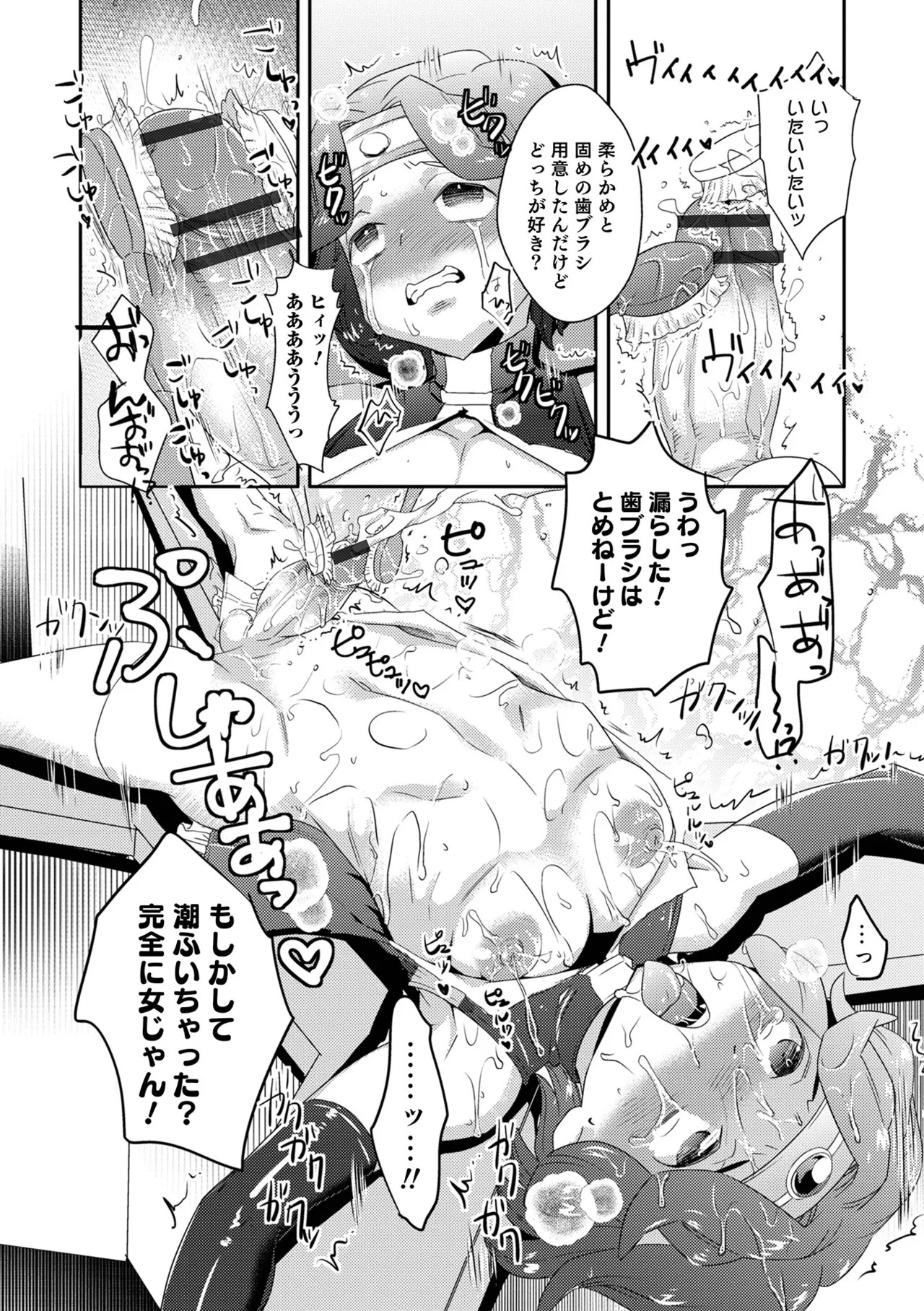 Page 178